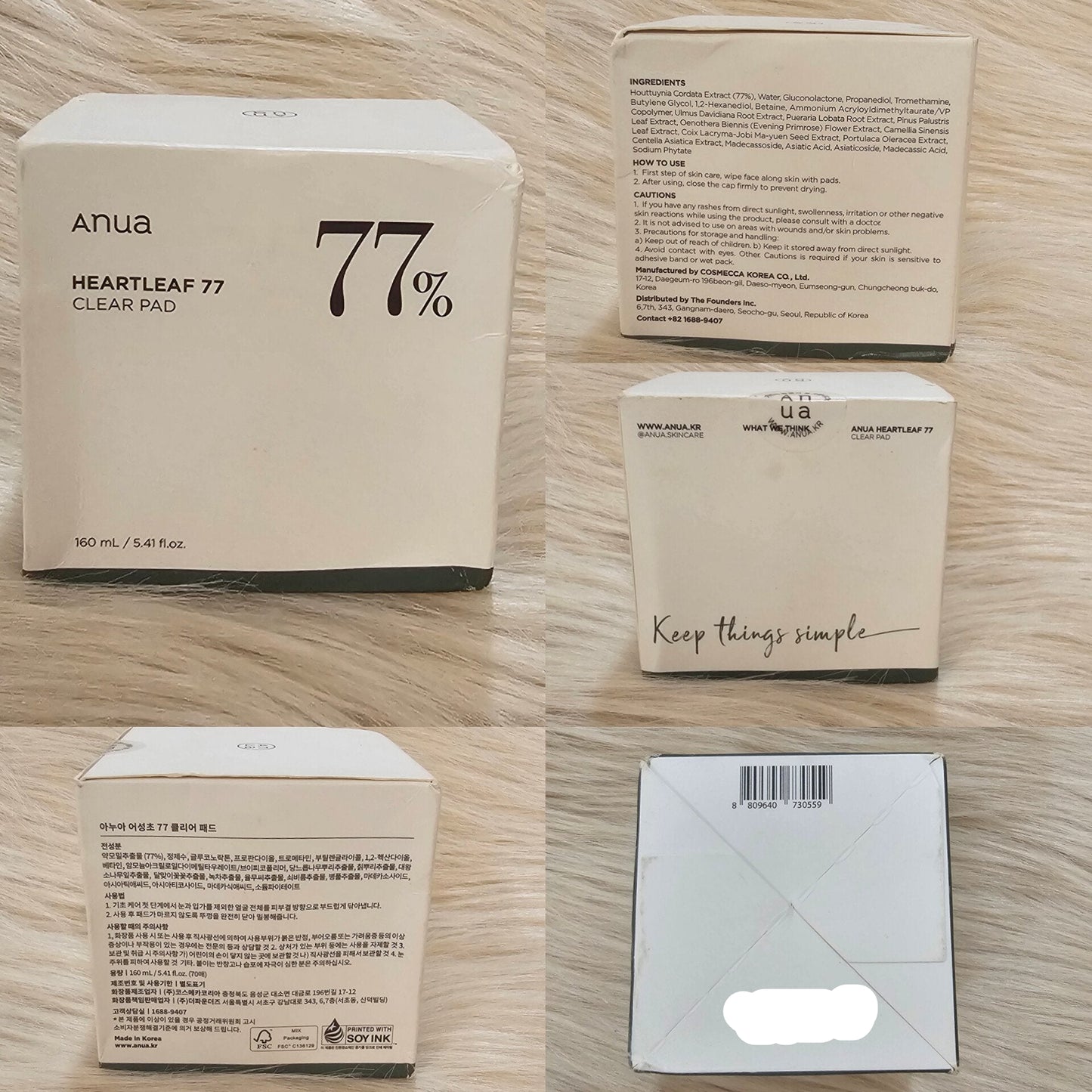 ANUA Heartleaf 77% Clear Pad (70 pads)