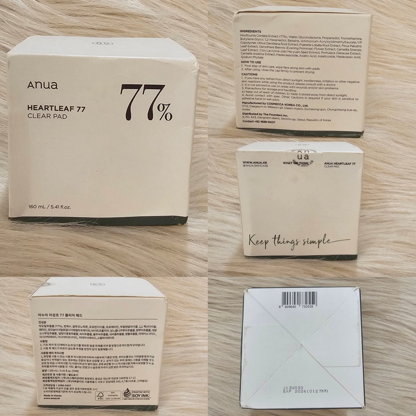 ANUA Heartleaf 77% Clear Pad (70 pads)
