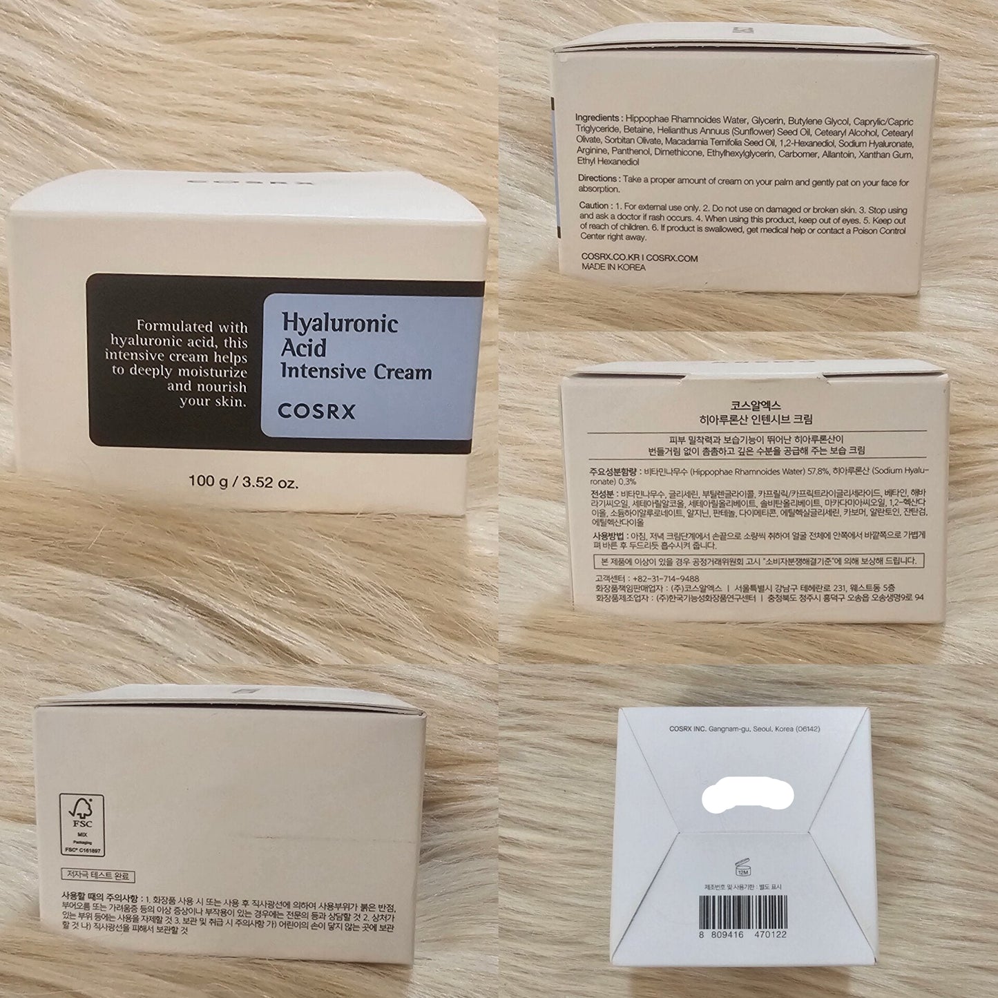 COSRX Hyaluronic Acid Moisturizing Cream 100g