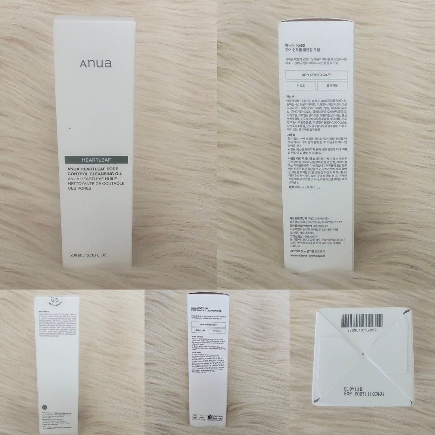 Anua Heartleaf Pore Control Cleansing Oil 200ml