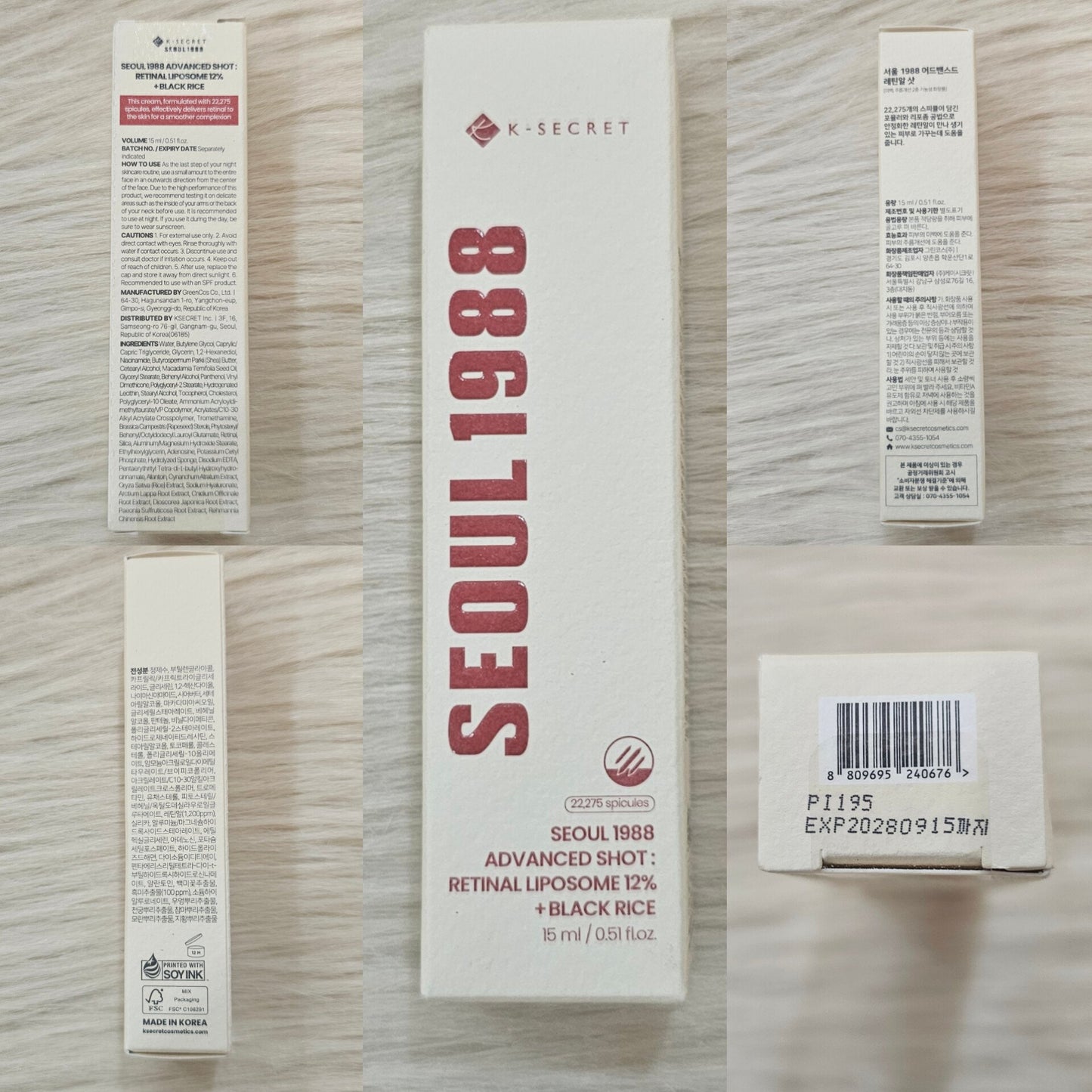 KSECRET Seoul 1988 Retinal Liposome 12% Serum