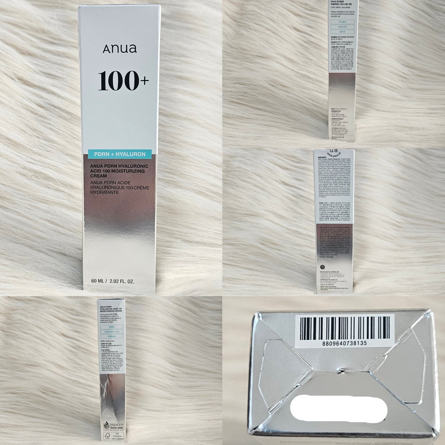 ANUA PDRN Hyaluronic Acid Moisture Cream 60ml