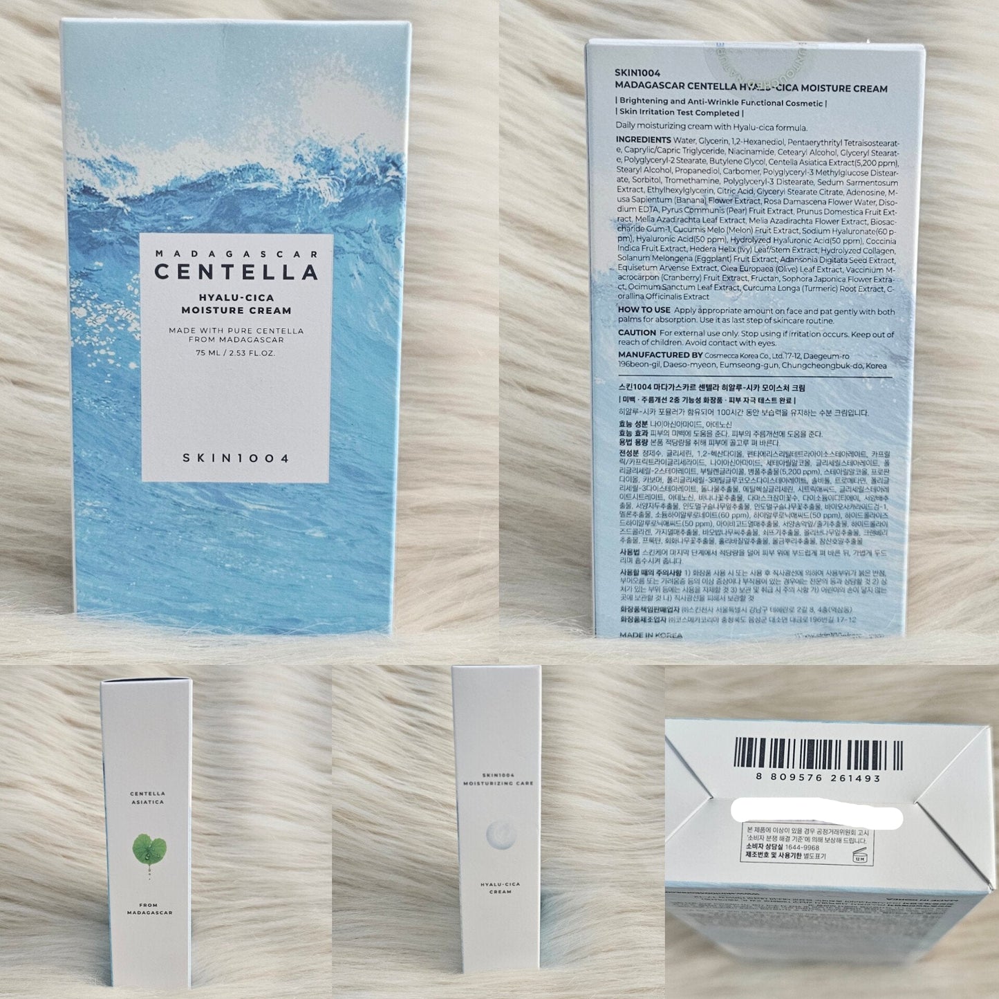 Centella Hyalu Cica Moisture Cream 75ml