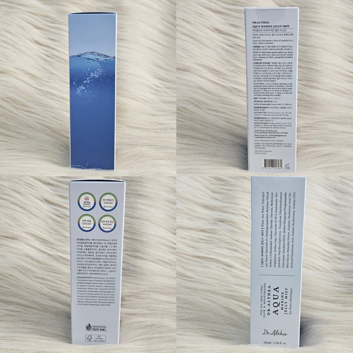 Dr. Althea Aqua Marine Jelly Mist 100ml