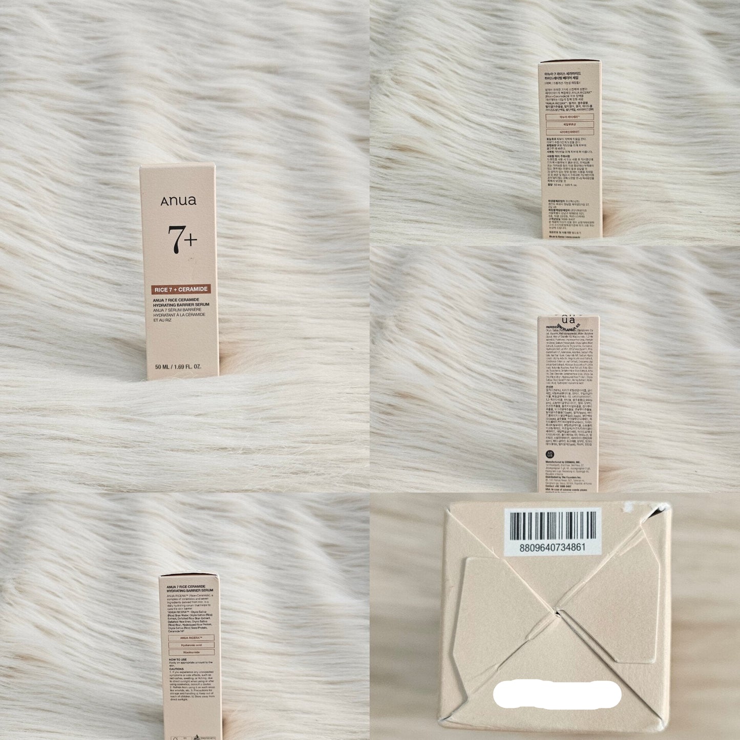Anua 7 Rice Ceramide Hydrating Barrier Serum 50ml