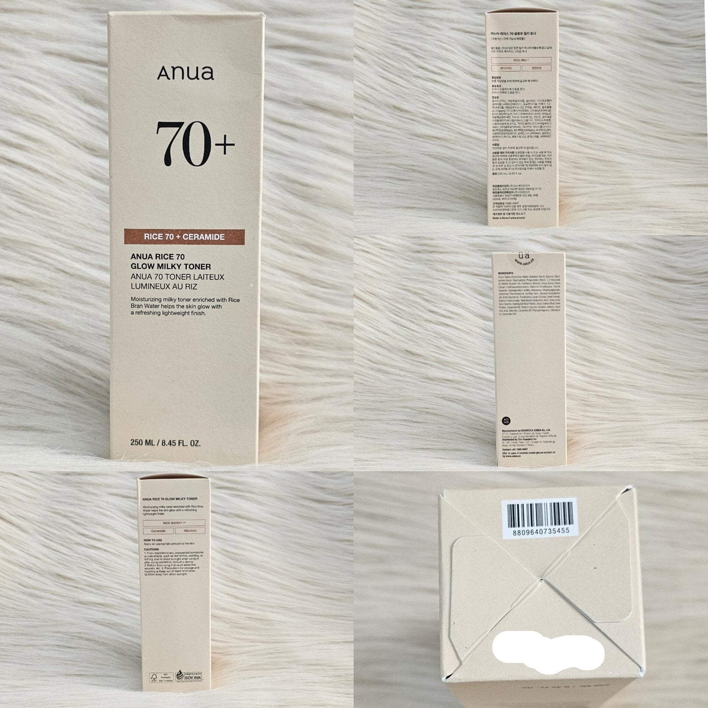 ANUA Rice 70 Glow Milky Toner 250ml