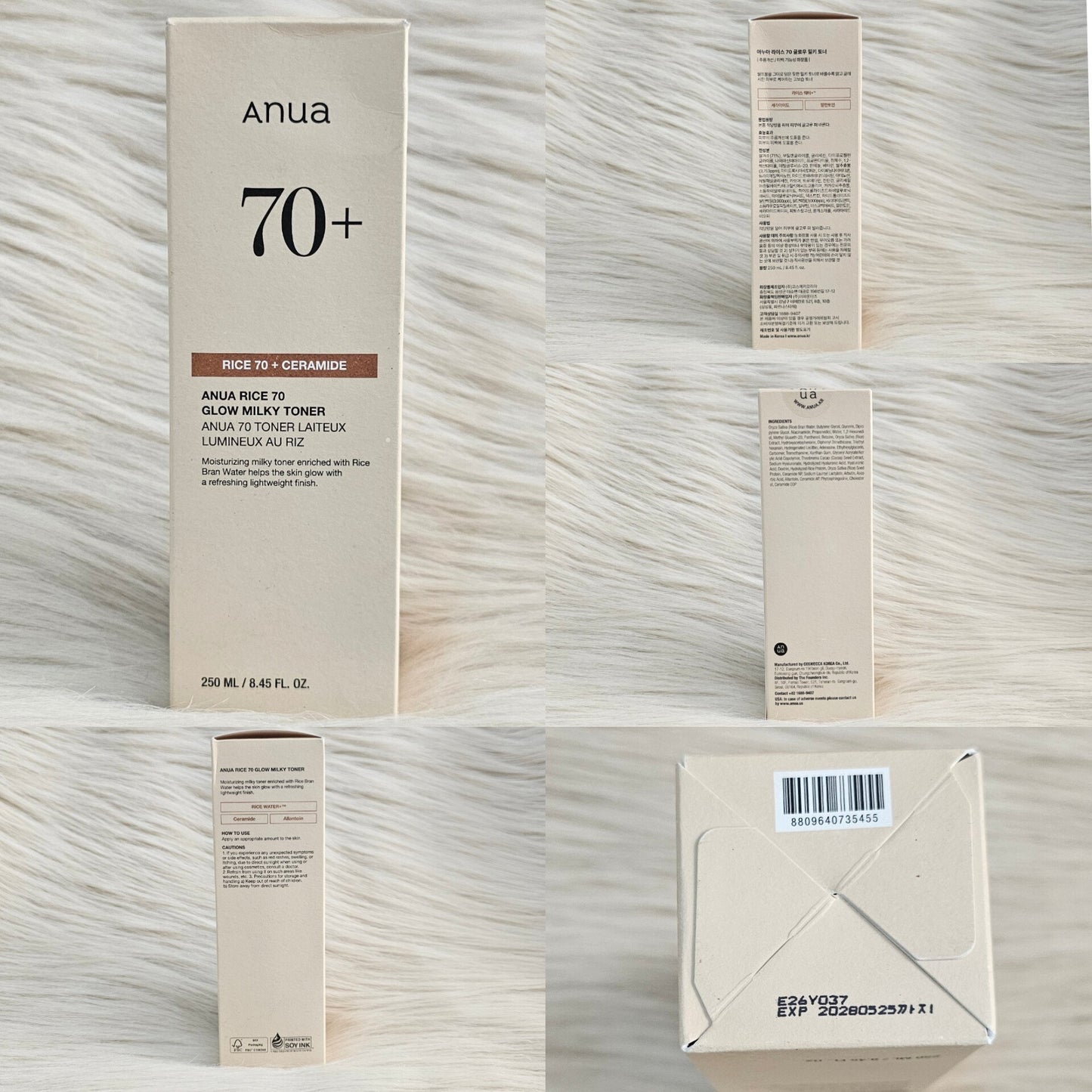ANUA Rice 70 Glow Milky Toner 250ml