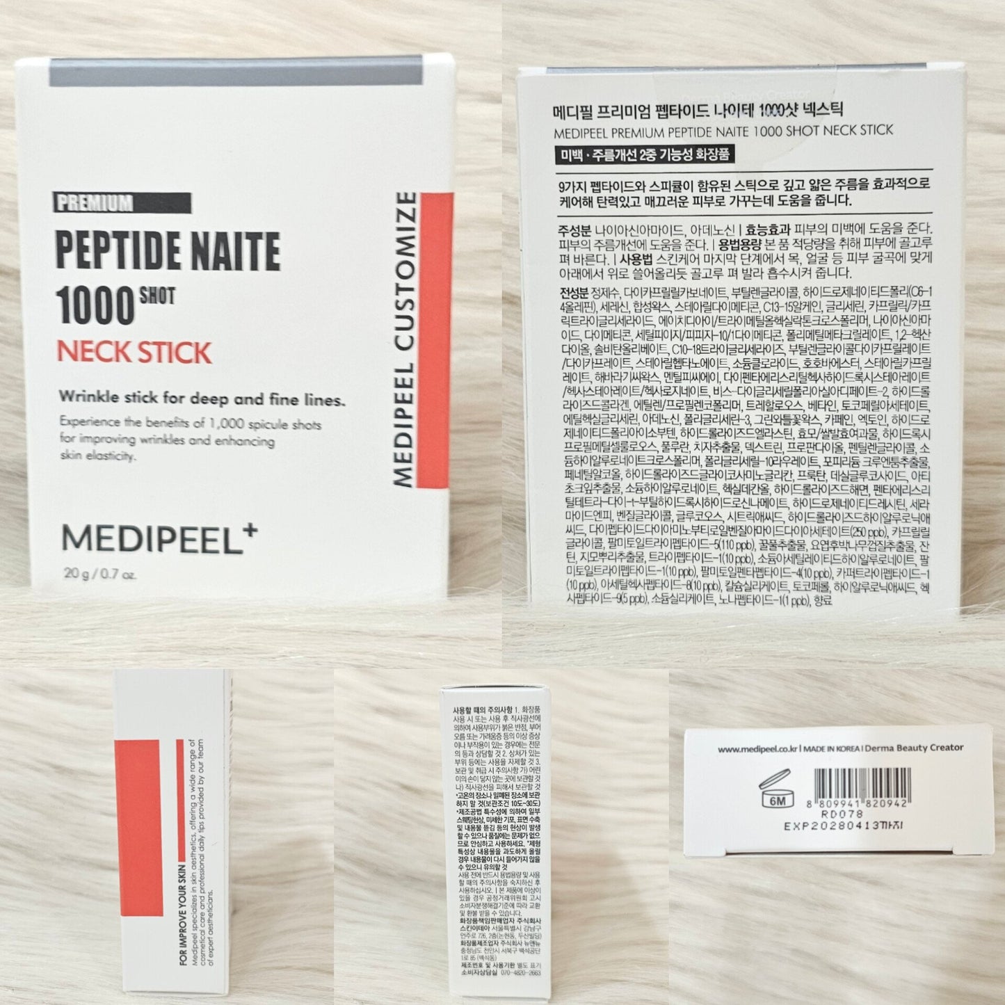 MEDI-PEEL Peptide Neck Lift Stick 20g