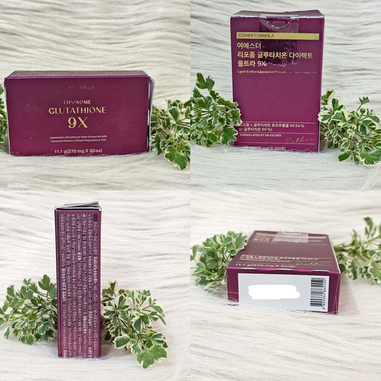 ESTHER FORMULA Liposomal Glutathione Strips 270mg × 30