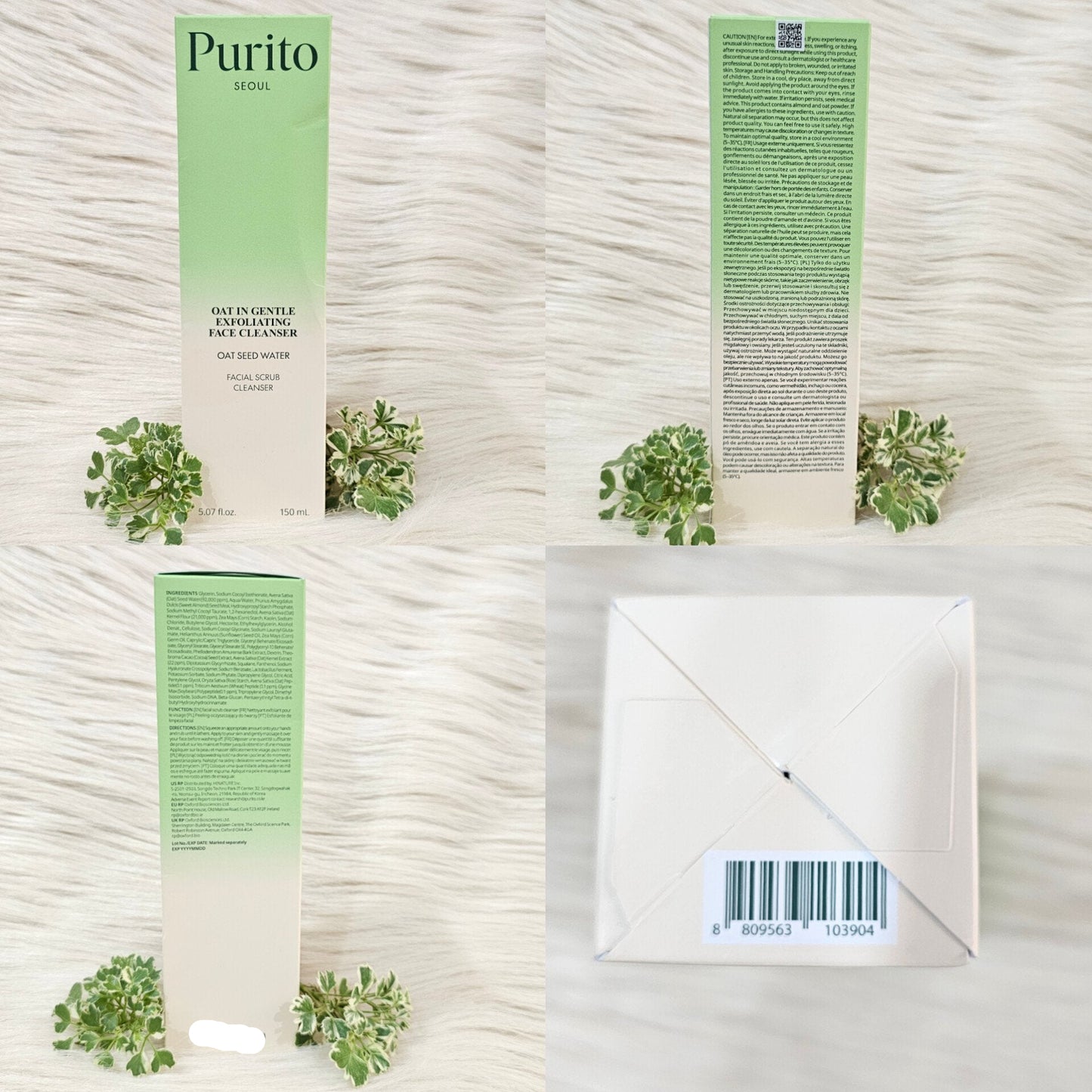 Purito Seoul Oat Gentle Exfoliating Cleanser 150ml