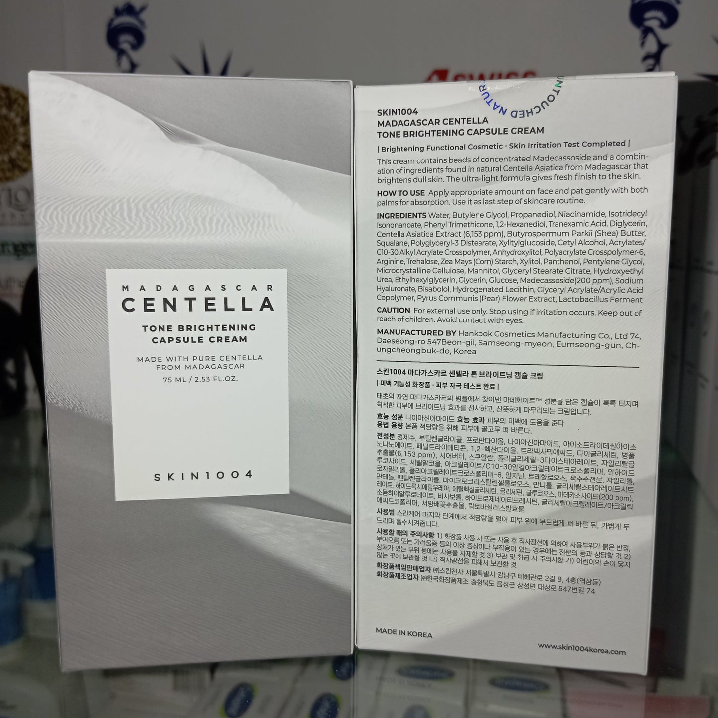 SKIN1004 Madagascar Centella Tone Brightening Capsule Cream 75ml
