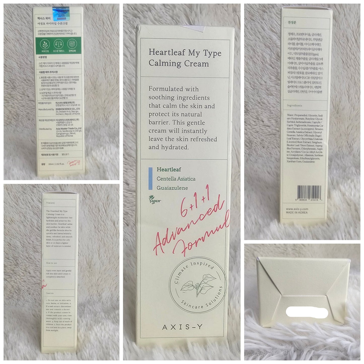 AXIS-Y Heartleaf My Type Calming Cream 60ml