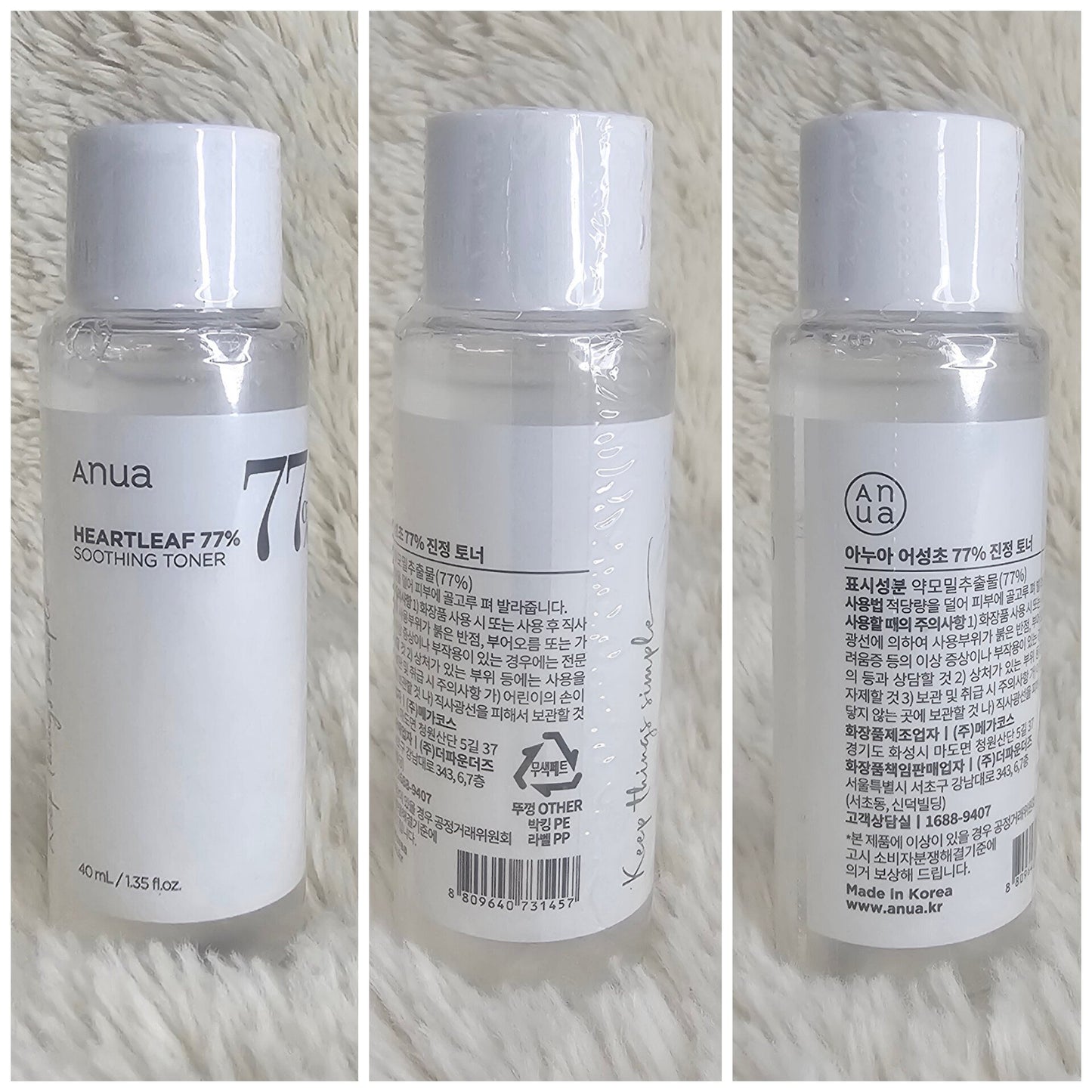 Anua Heartleaf 77% Soothing Toner