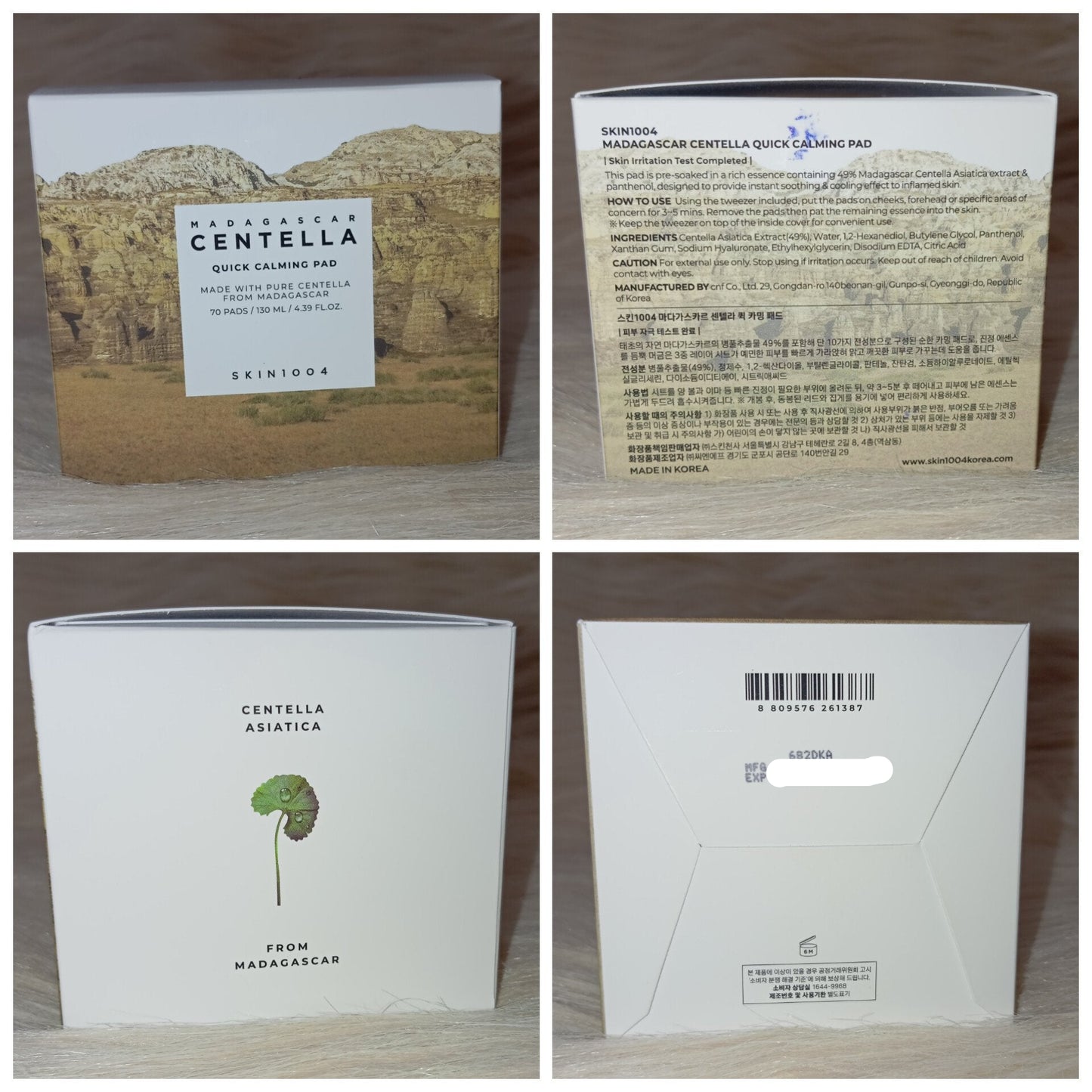 SKIN1004 Madagascar Centella Quick Calming Pad (70 Pads / 130ml)