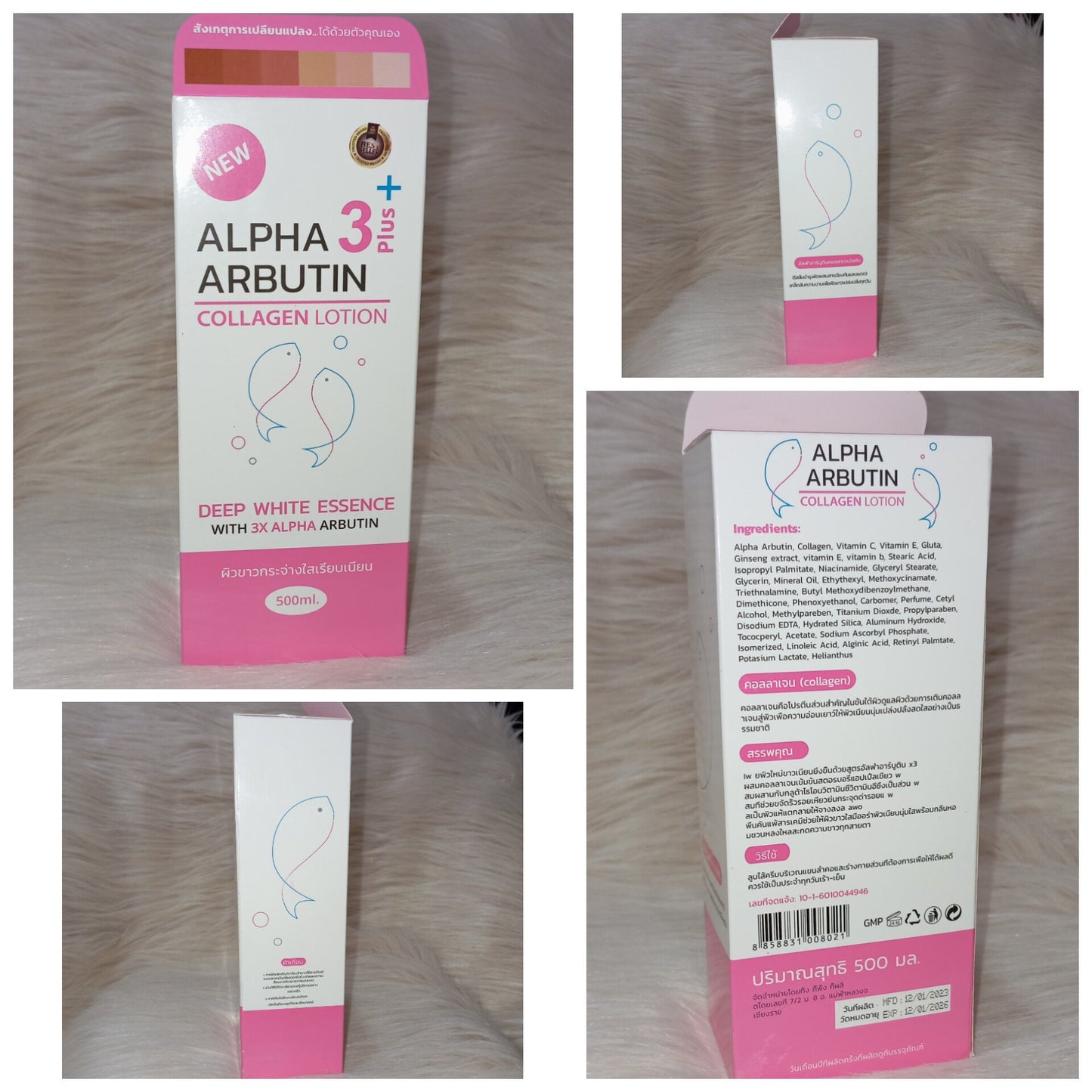 Alpha Arbutin Collagen Lotion 500ml