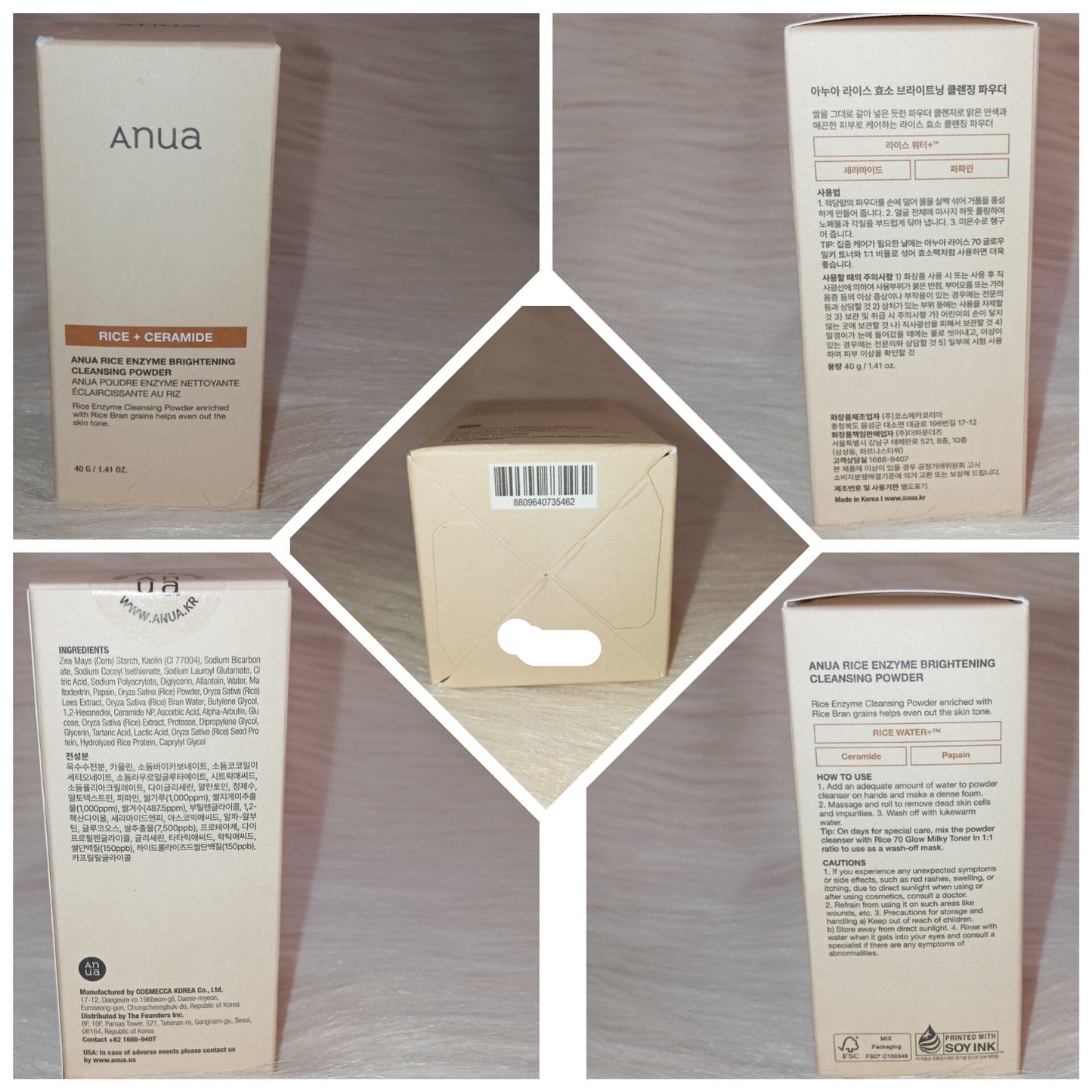 Anua Rice Enzyme Brightening Cleansing Powder 40g