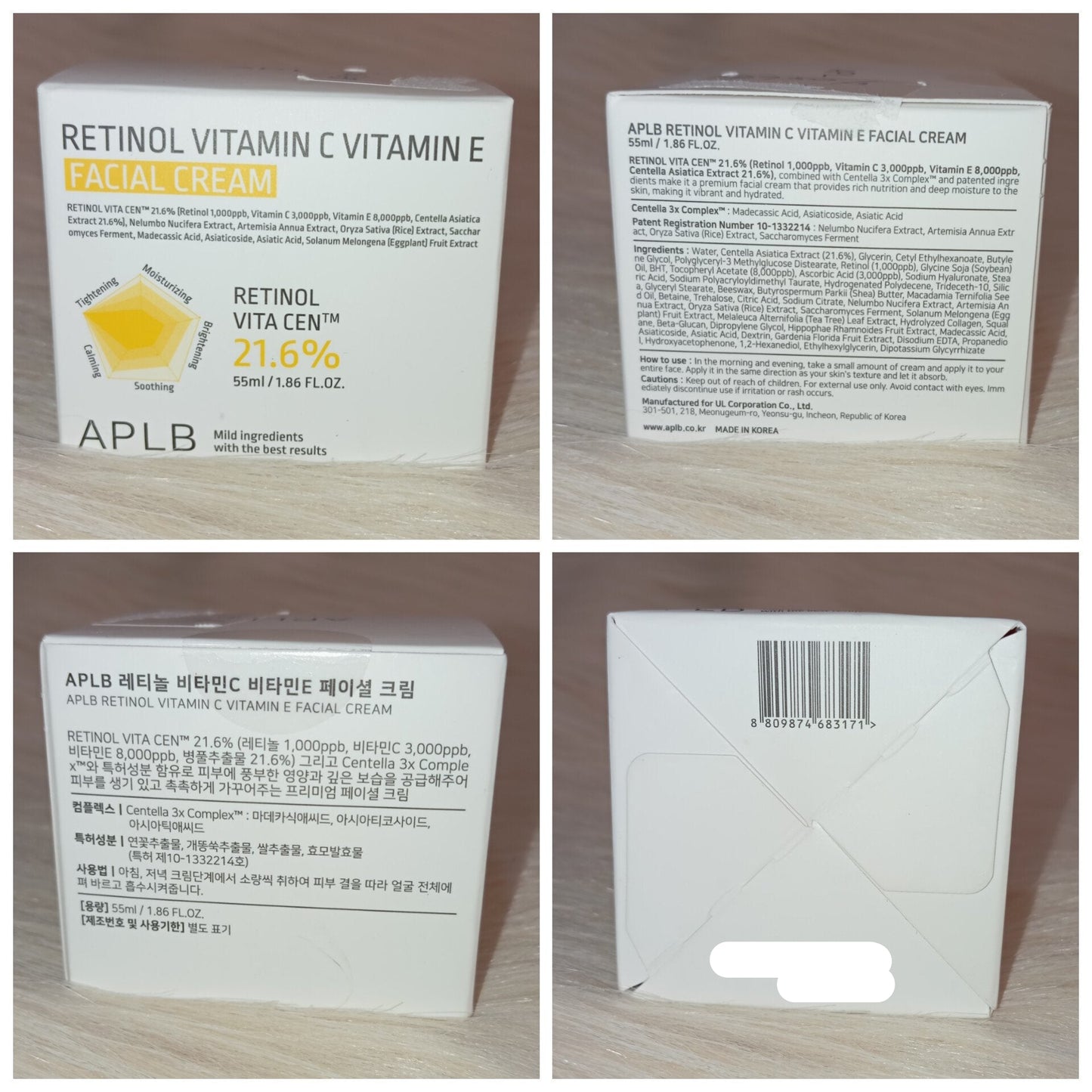 APLB Retinol Vitamin C & E Facial Cream 55ml