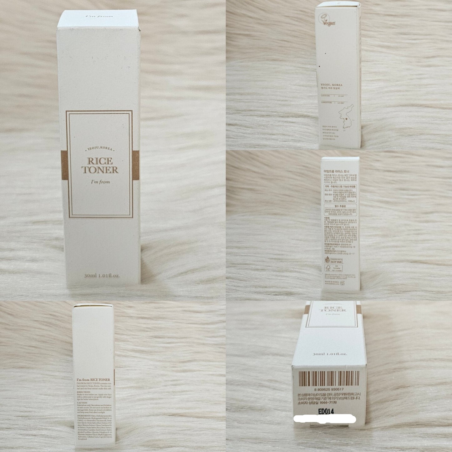 I’m From Rice Toner (30ml)