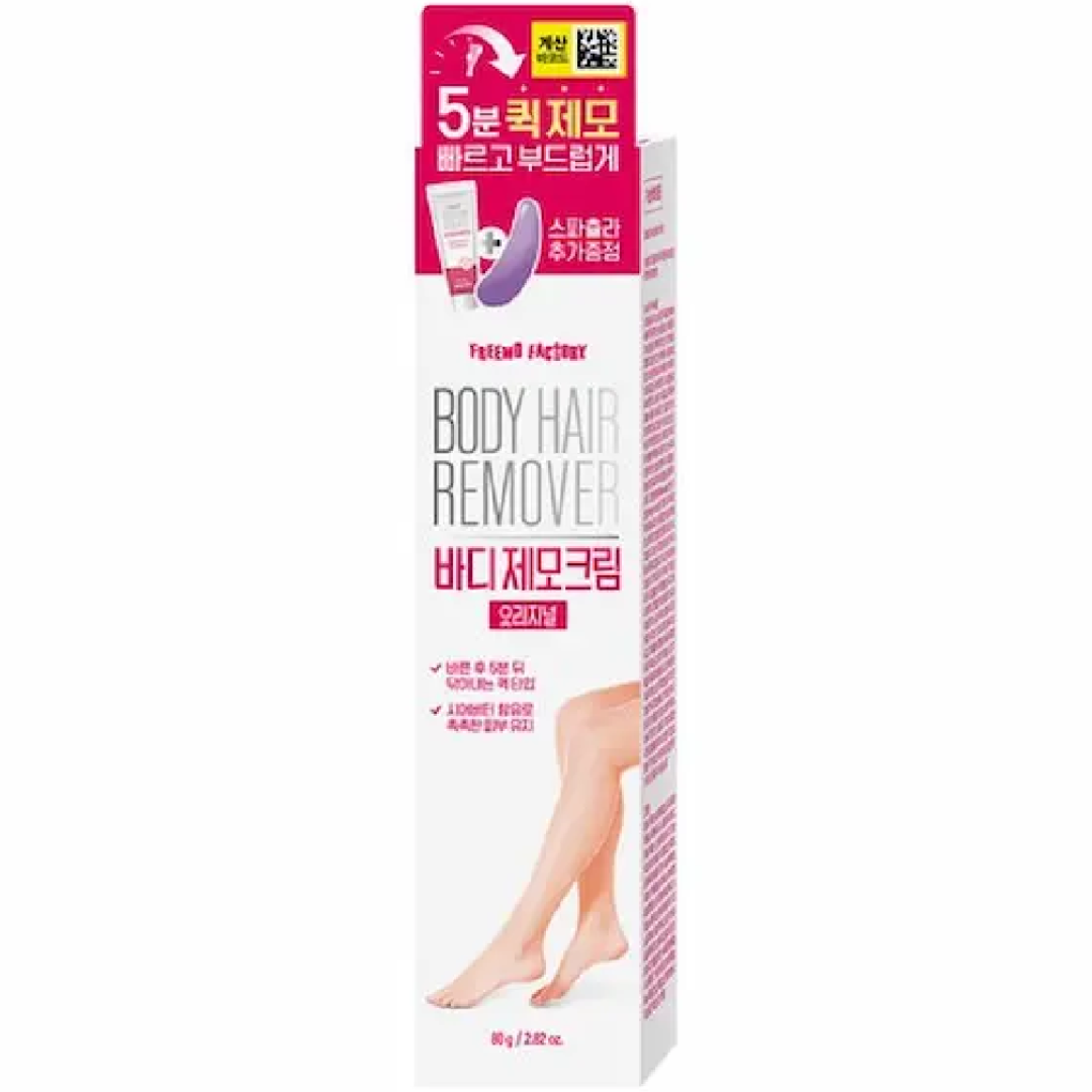 Freemo Factory Original Body Hair Remover Cream 80g