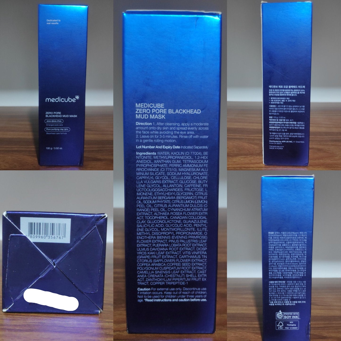 Zero Pore Blackhead Mud Mask 100g