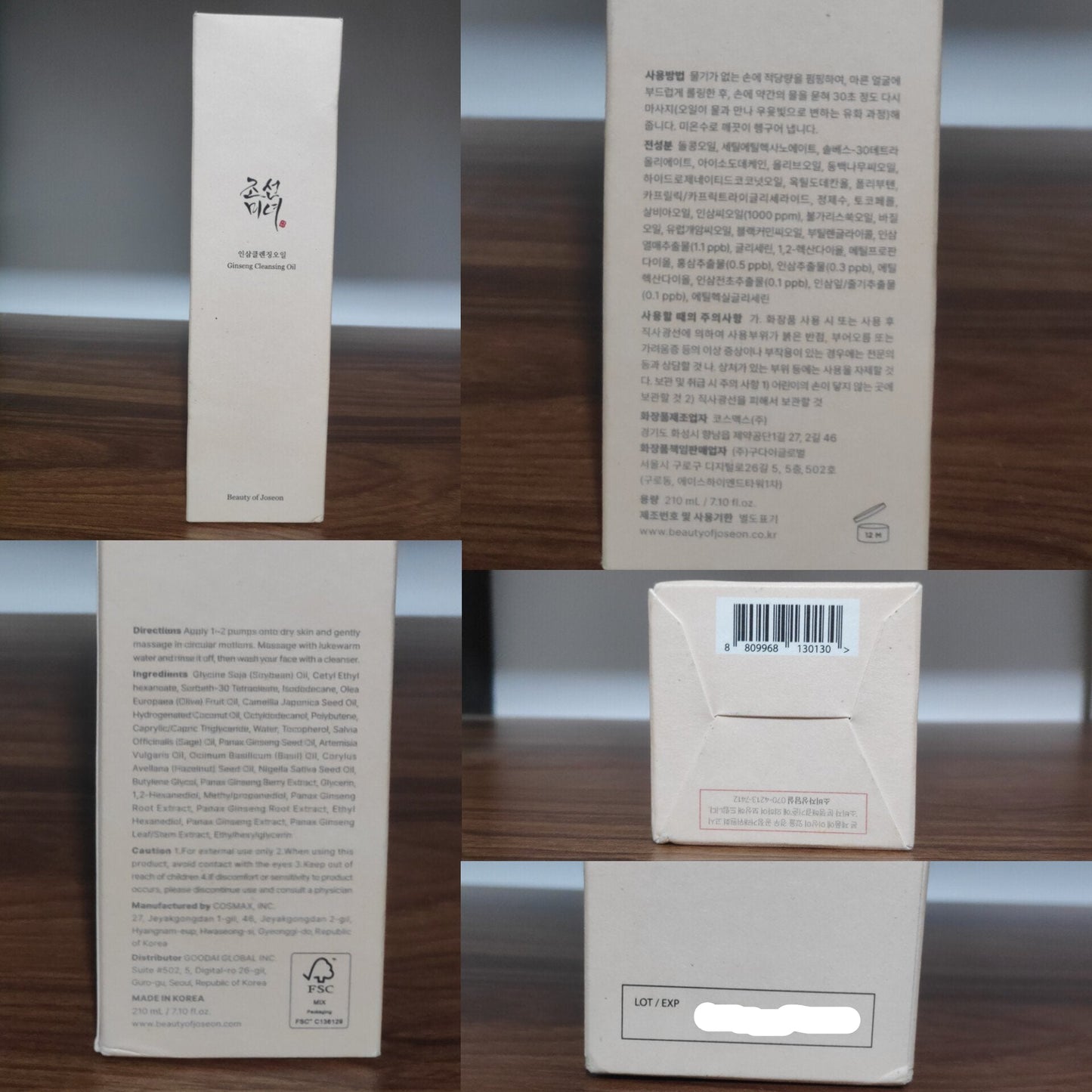 Beauty of Joseon Ginseng Cleansing Oil 210ml