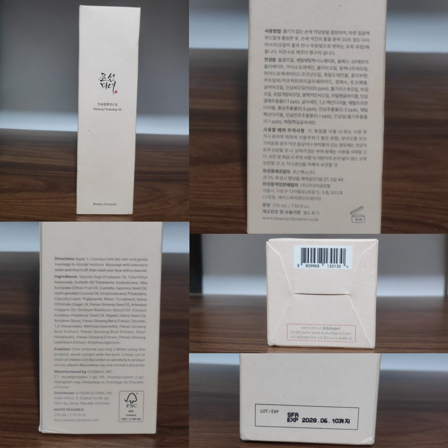 Beauty of Joseon Ginseng Cleansing Oil 210ml