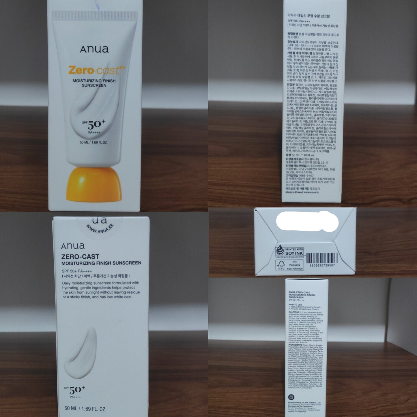 Anua Zero Cast Moisturizing Sunscreen SPF50+ PA++++ 50ml