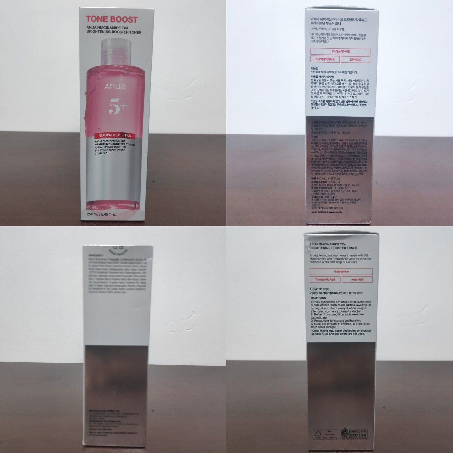 Anua Niacinamide TXA Brightening Booster Toner 250ml