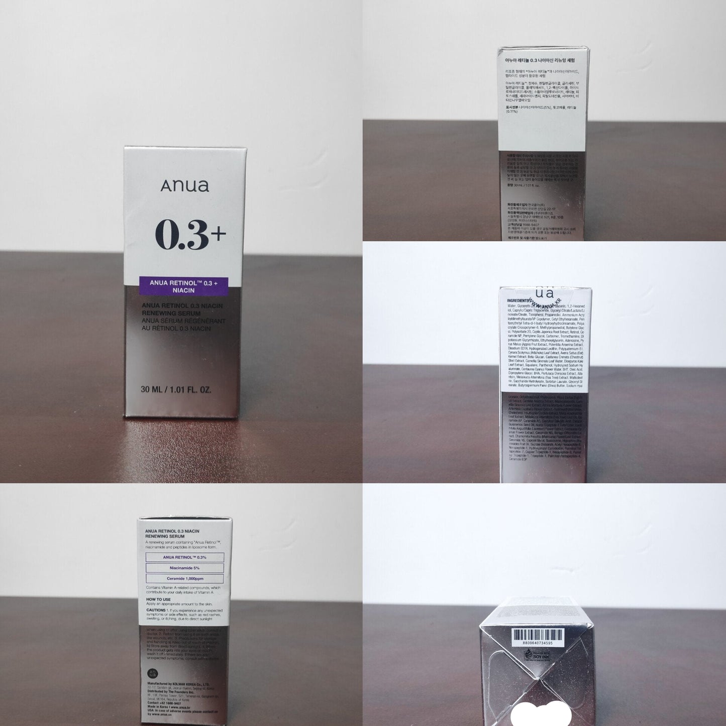 ANUA Retinol 0.3% + Niacinamide Renewing Serum 30ml