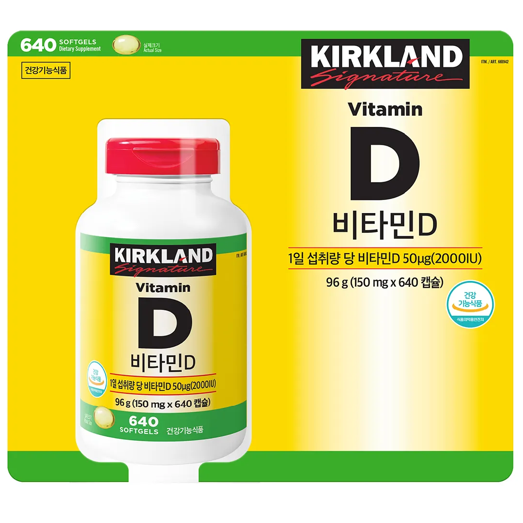Kirkland Signature Vitamin D 150mcg 640 Capsules