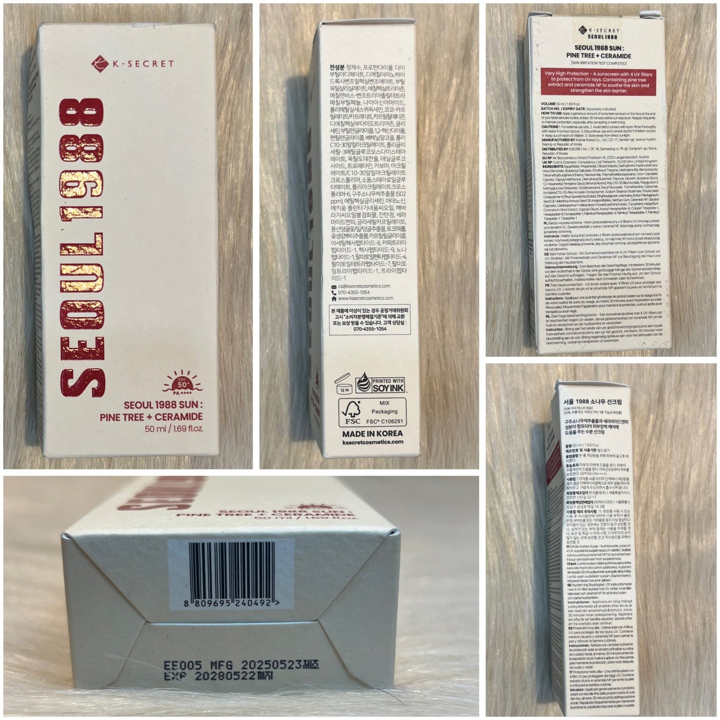 K-SECRET SEOUL 1988 Sun Pine Tree + Ceramide SPF50+ PA++++ (50ml)