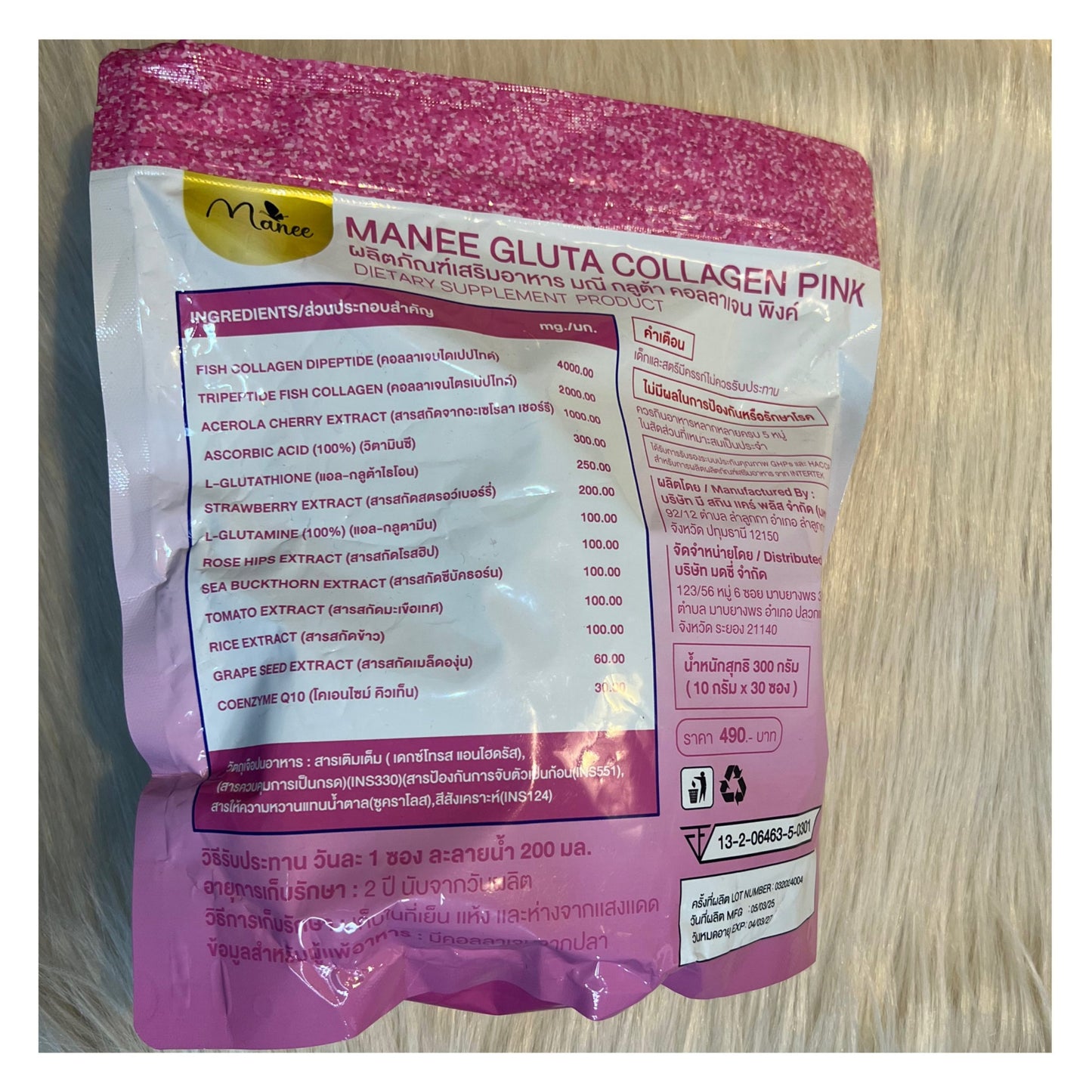 Manee Gluta Collagen Pink Dietary Supplement – 30 Pcs