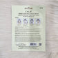 CALA Honey Illuminating Essence Face Mask 23g (1 Sheet)