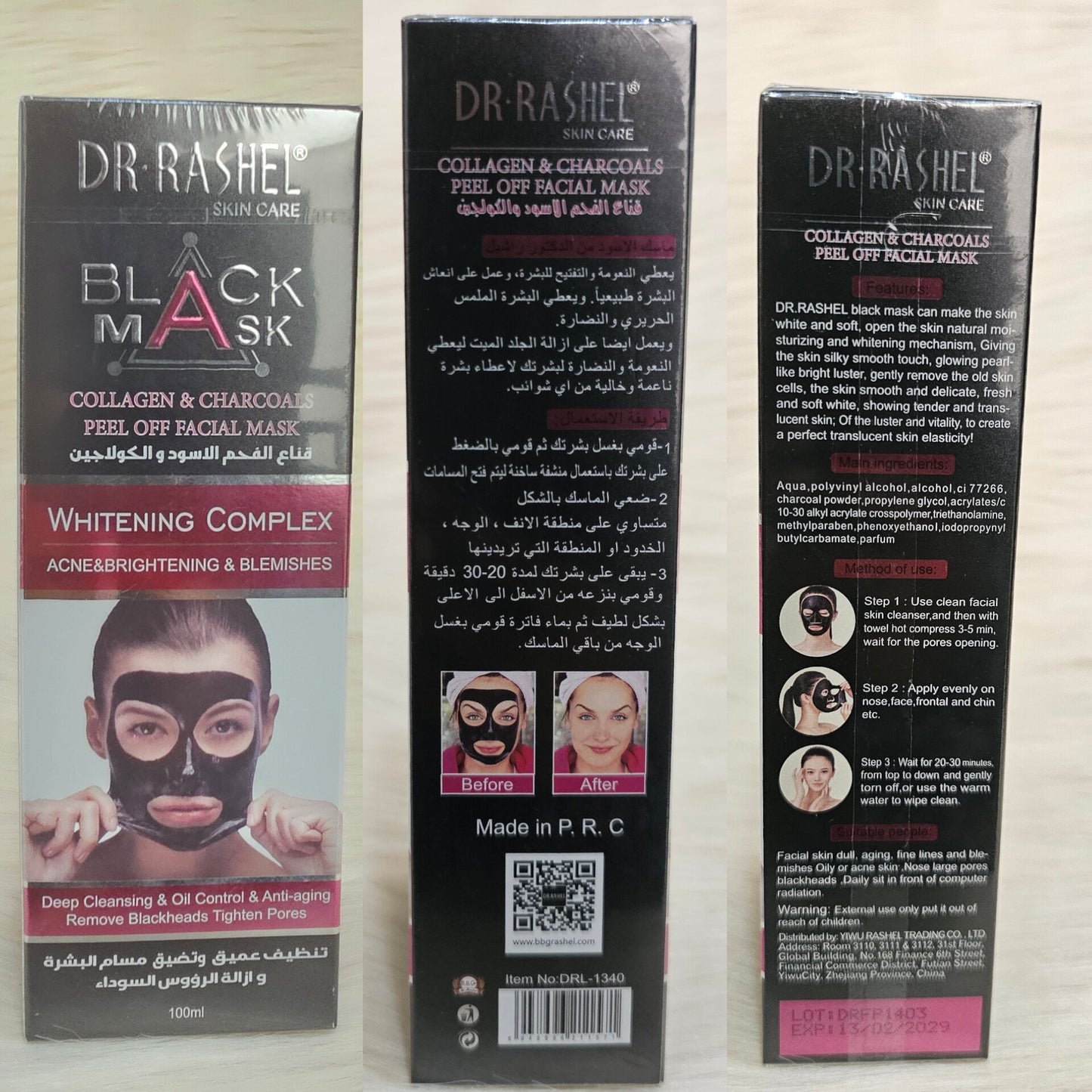 Dr Rashel Black Peel-Off Mask 100ml