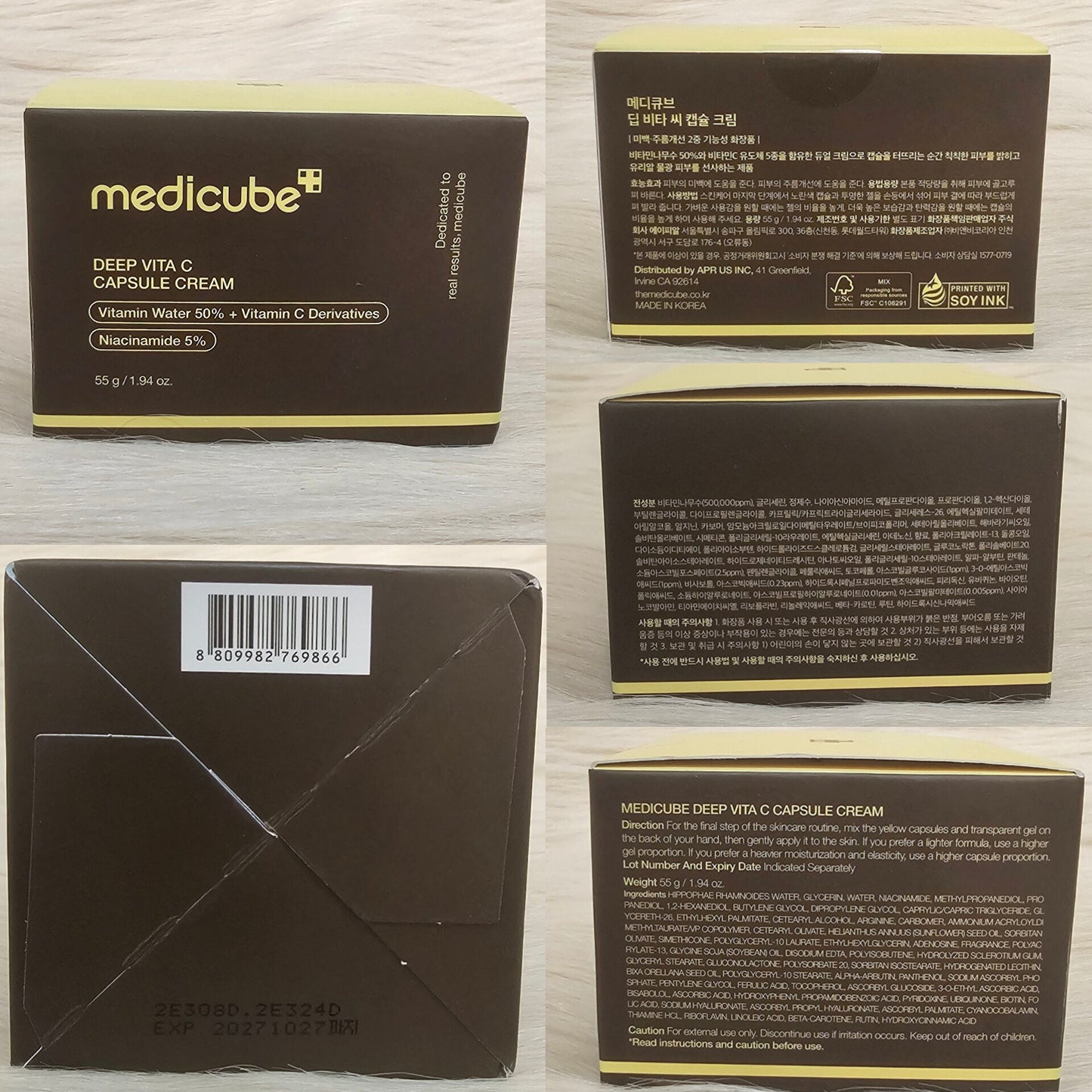 MEDICUBE Deep Vita C Capsule Cream 55g