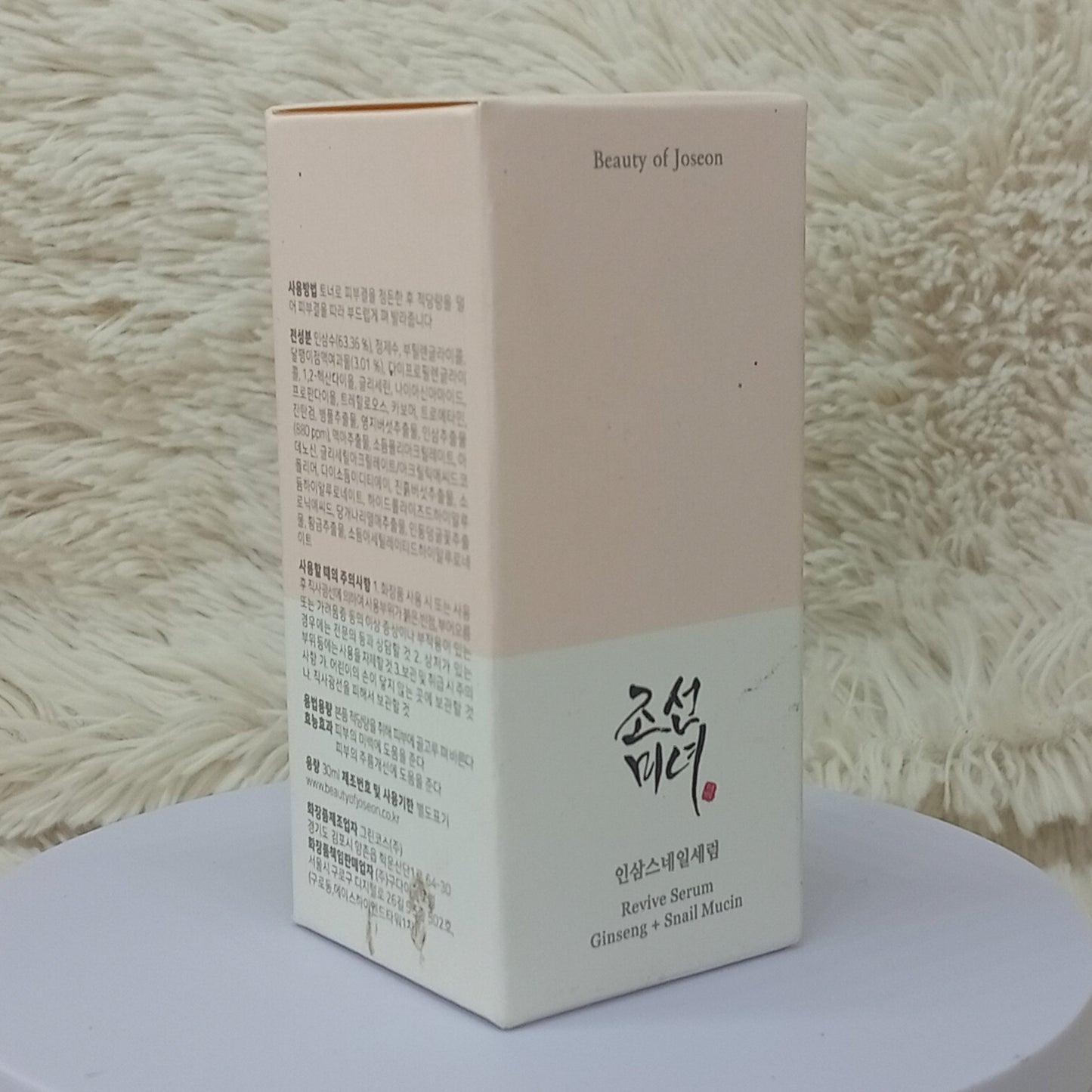 Beauty of Joseon Revive Serum Ginseng + Snail Mucin 30ml
