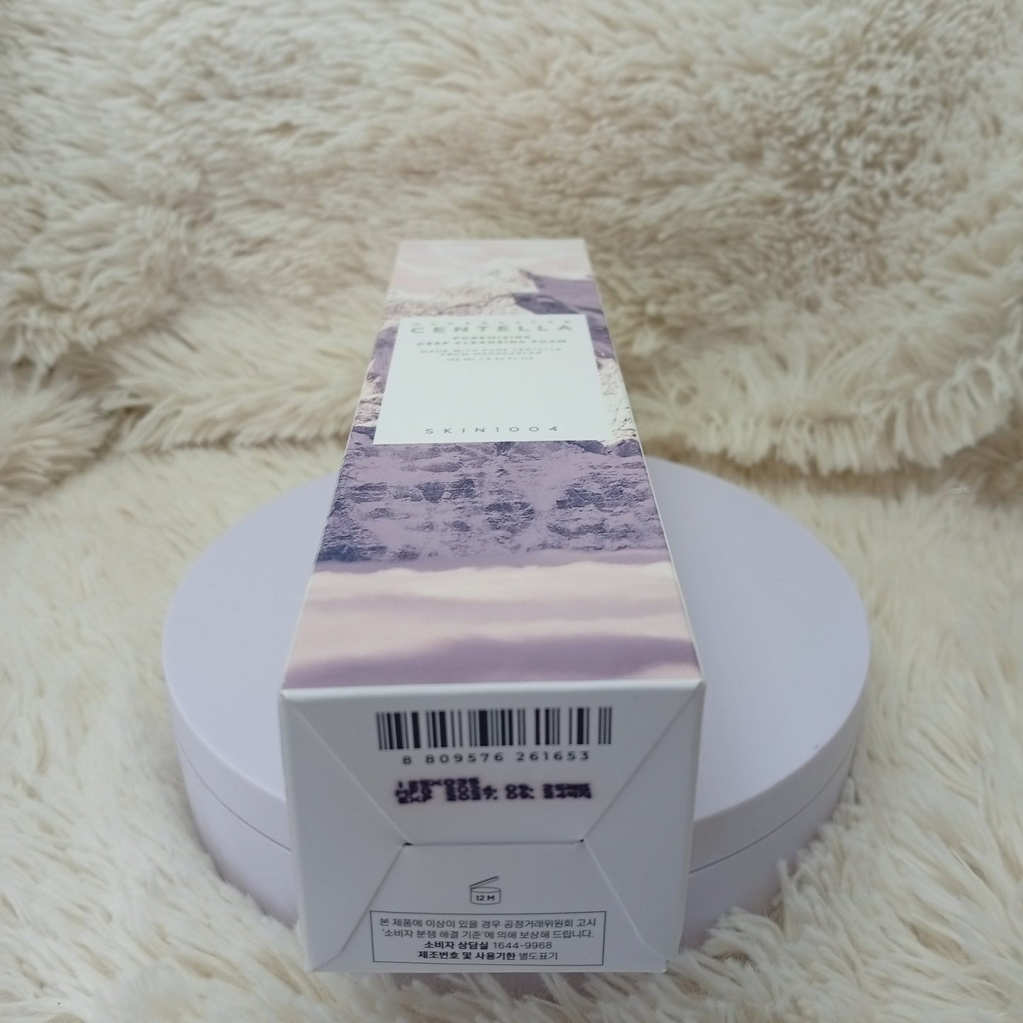 SKIN1004 Madagascar Centella Poremizing Deep Cleansing Foam 125ml