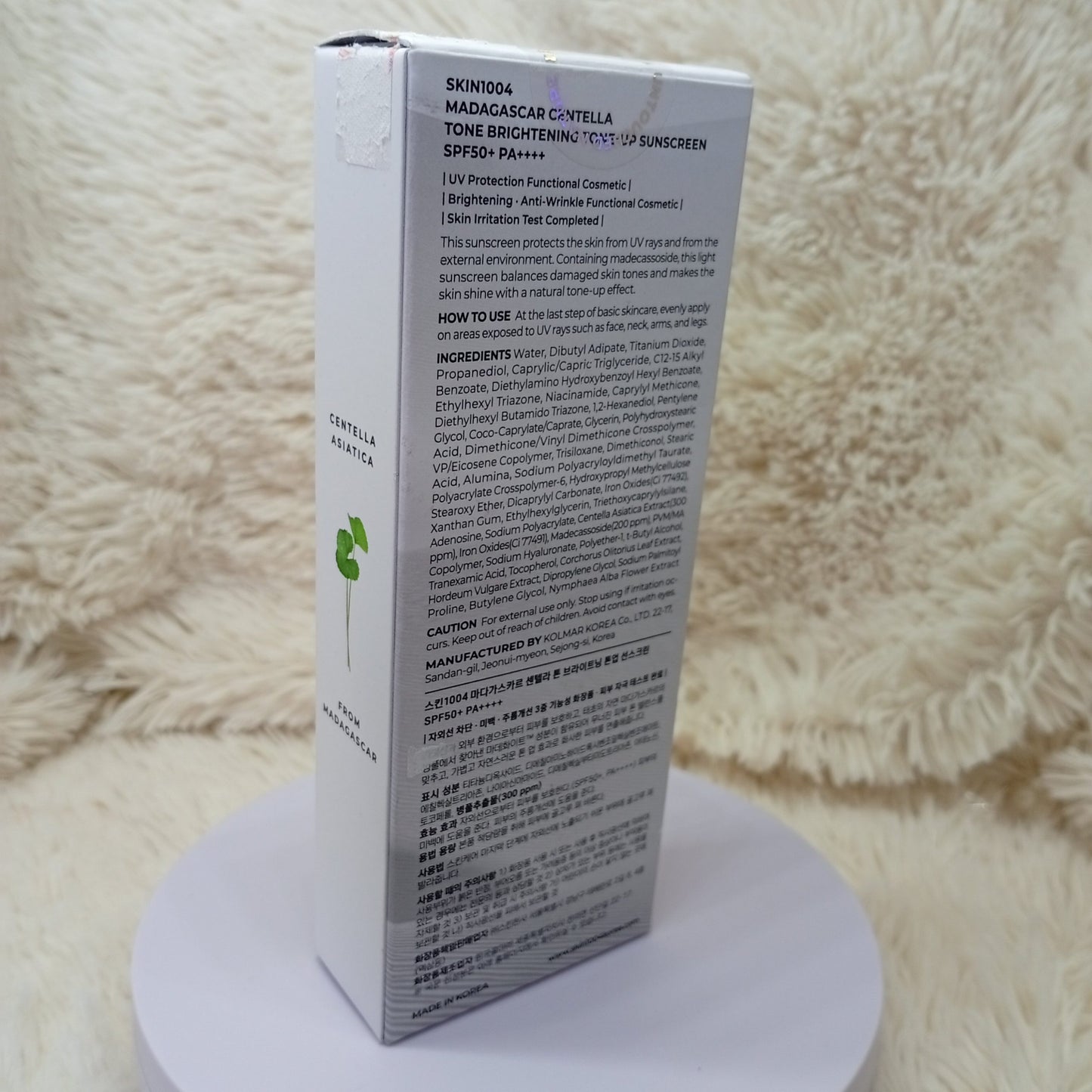 SKIN1004 Madagascar Centella Tone Brightening Tone-Up Sunscreen SPF50+ PA++++ (50ml)
