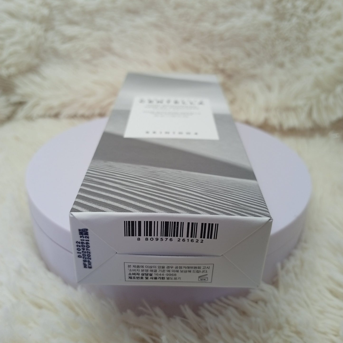 SKIN1004 Madagascar Centella Tone Brightening Tone-Up Sunscreen SPF50+ PA++++ (50ml)