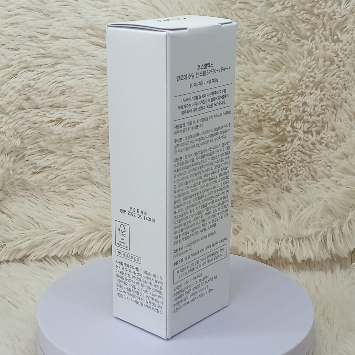 COSRX Aloe Soothing Sun Cream SPF50+/ PA+++ 50ml