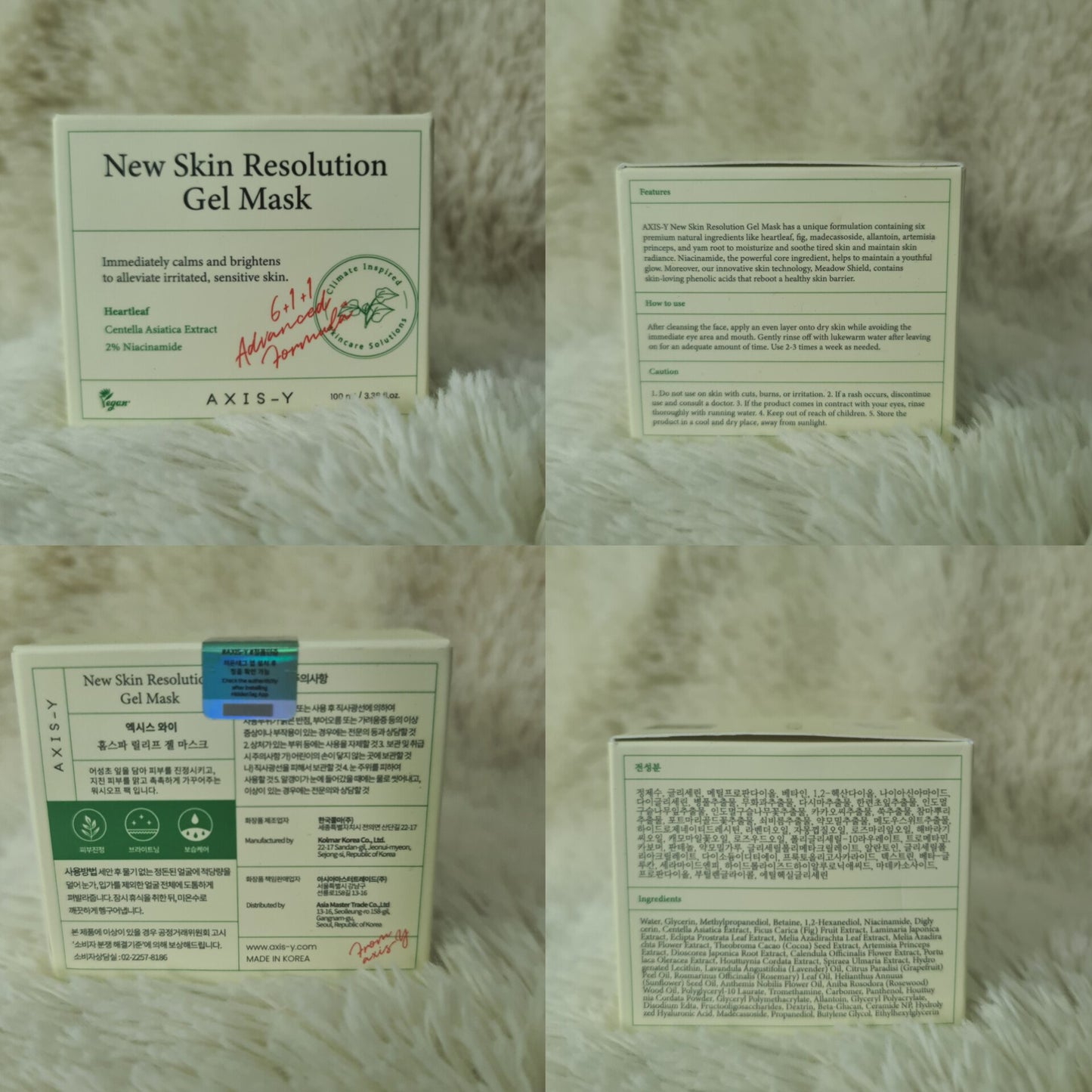 AXIS-Y New Skin Resolution Gel Mask 100ml
