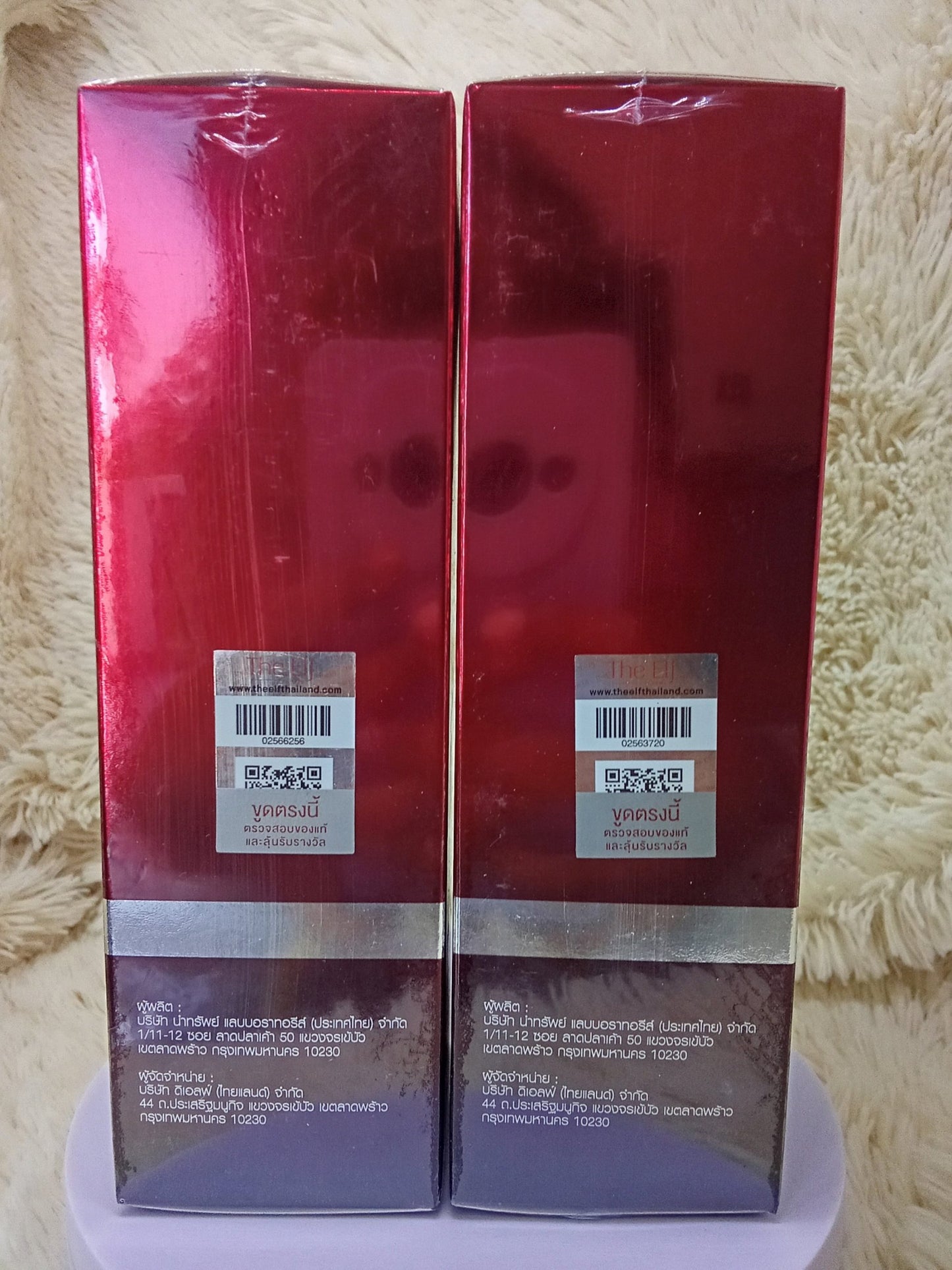 The Elf Nano White Dose Premium White Plus Serum 60ml
