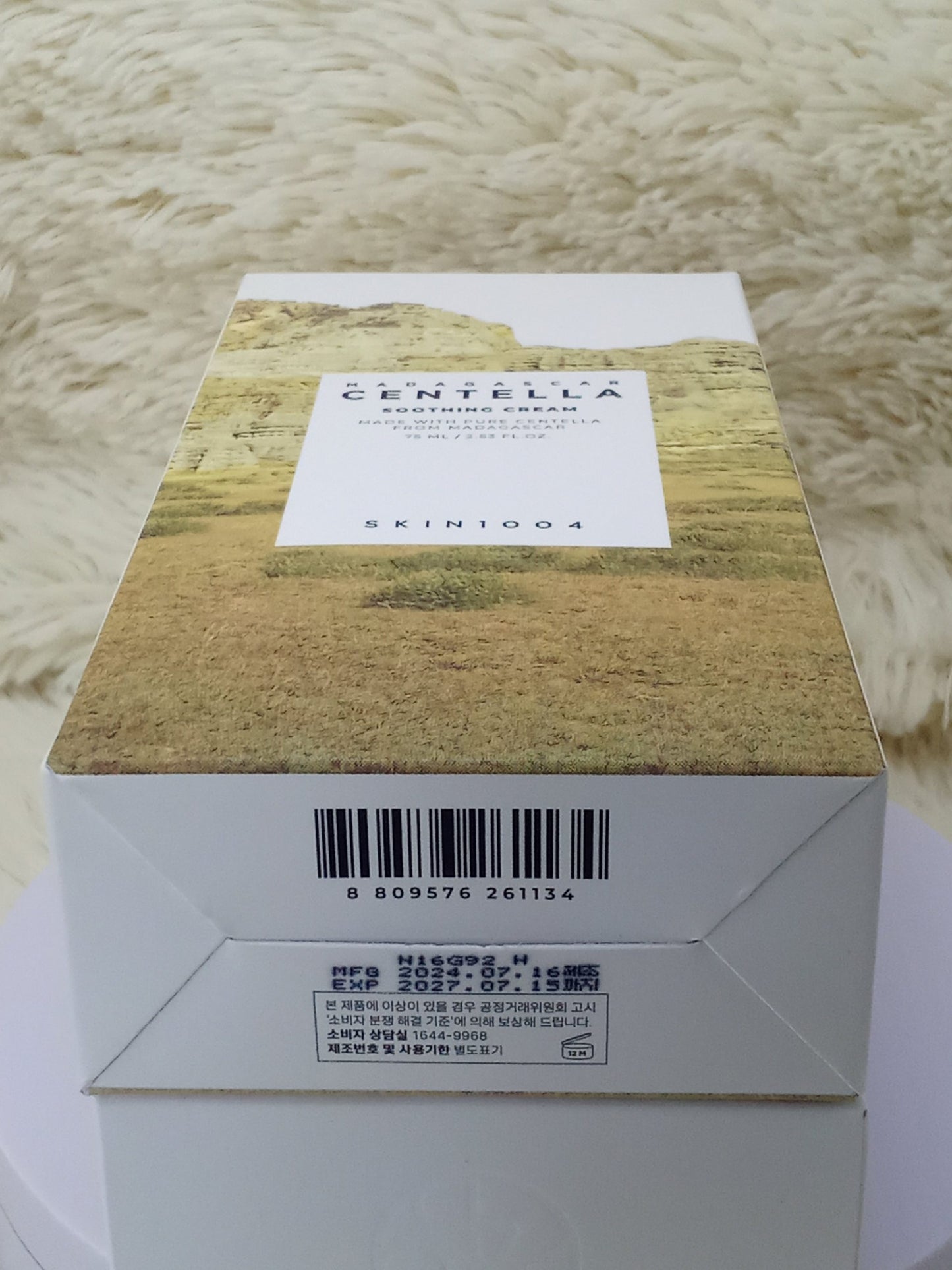 SKIN1004 Madagascar Centella Soothing Cream 75ml