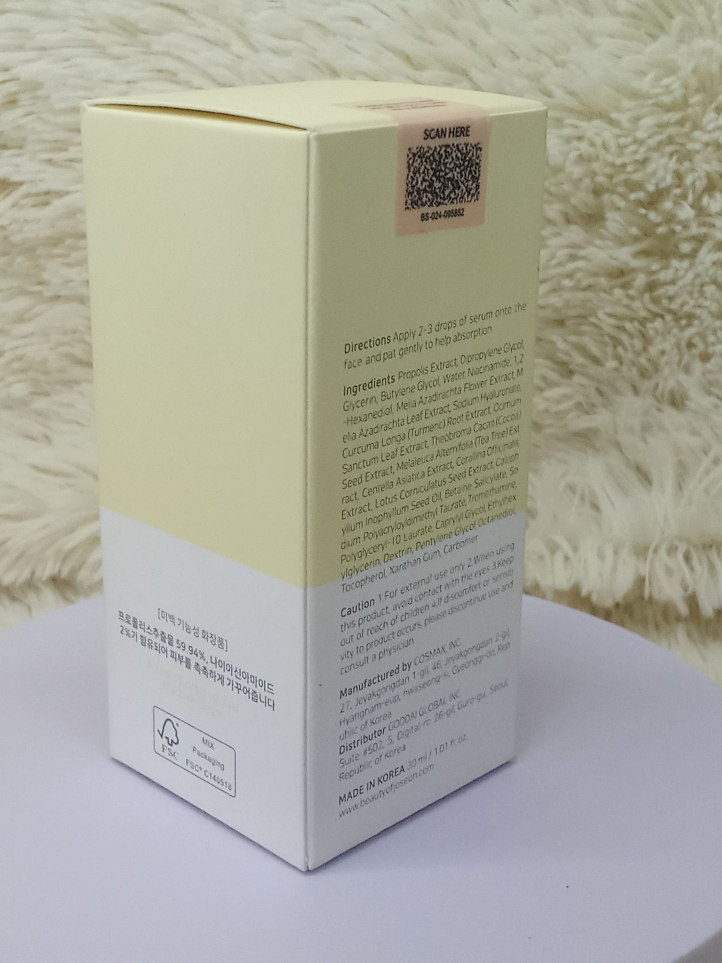 Beauty of Joseon Glow Serum Propolis & Niacinamide 30ml