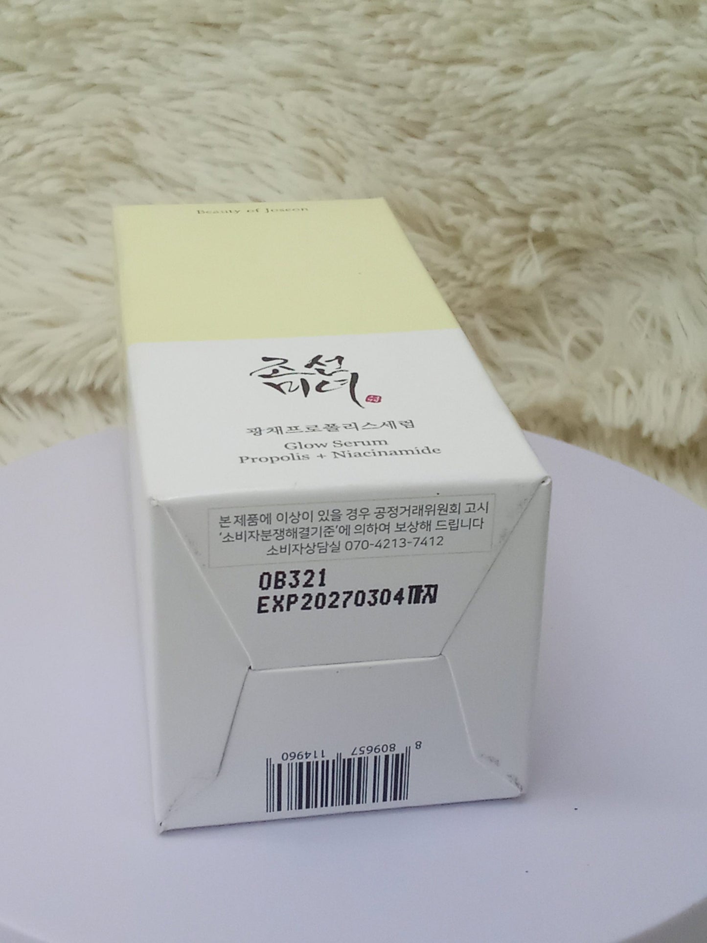 Beauty of Joseon Glow Serum Propolis & Niacinamide 30ml