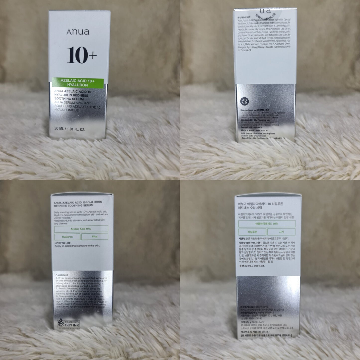 Anua Azelaic Acid 10% Hyaluron Serum 30ml