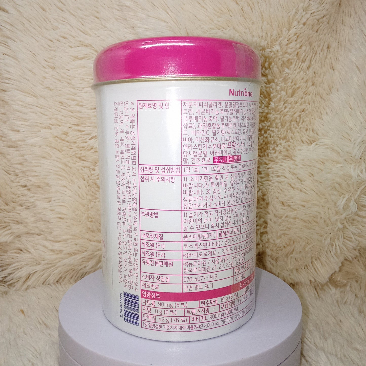 BB LAB Goodnight Collagen – Sound of Seoul , 1 Month Supply Per Container, 30 Packets (2)