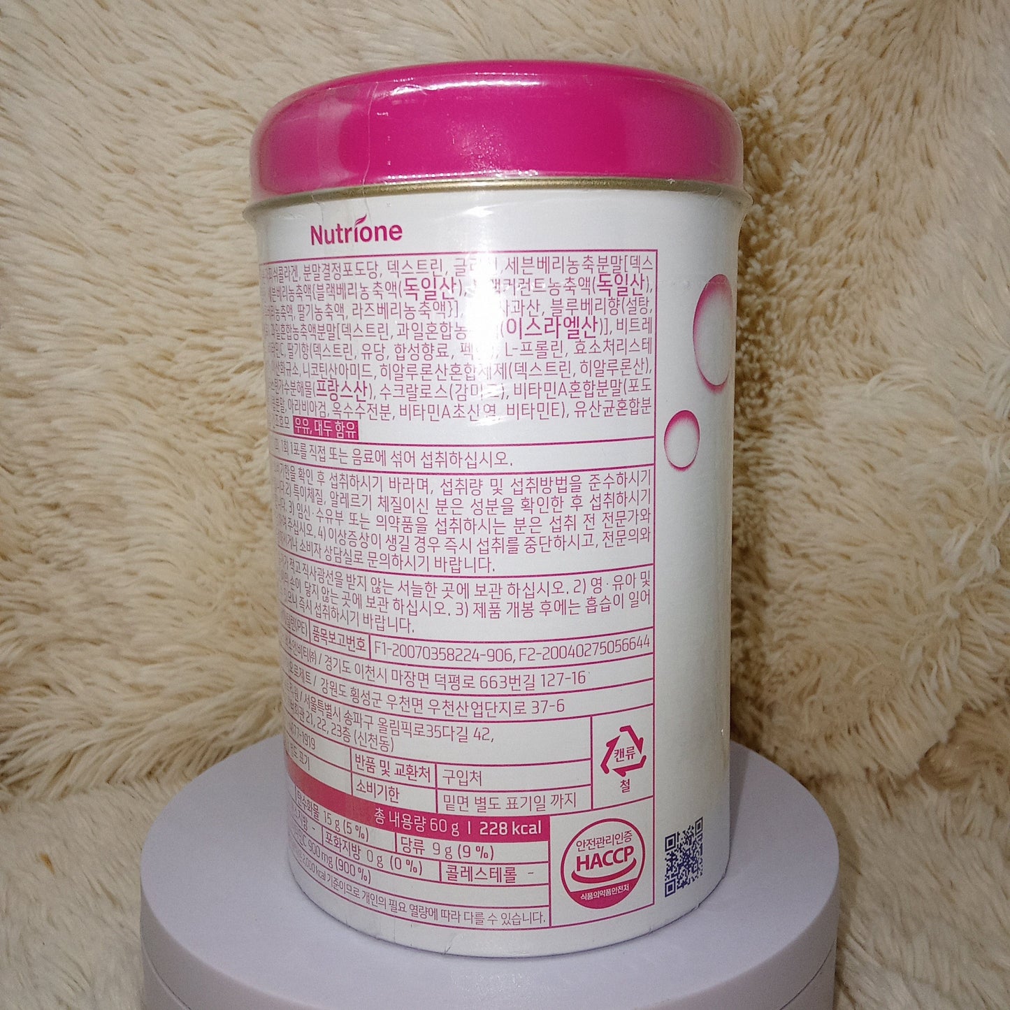 BB LAB Goodnight Collagen – Sound of Seoul , 1 Month Supply Per Container, 30 Packets (2)
