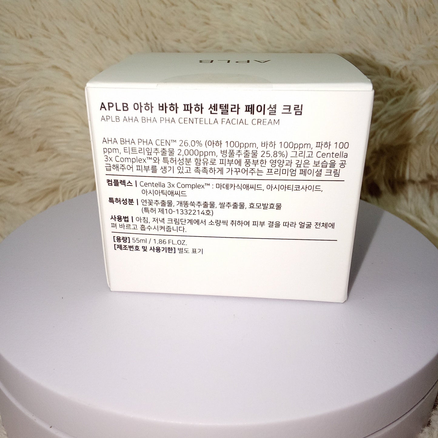 APLB AHA BHA PHA Centella Facial Cream 55ml