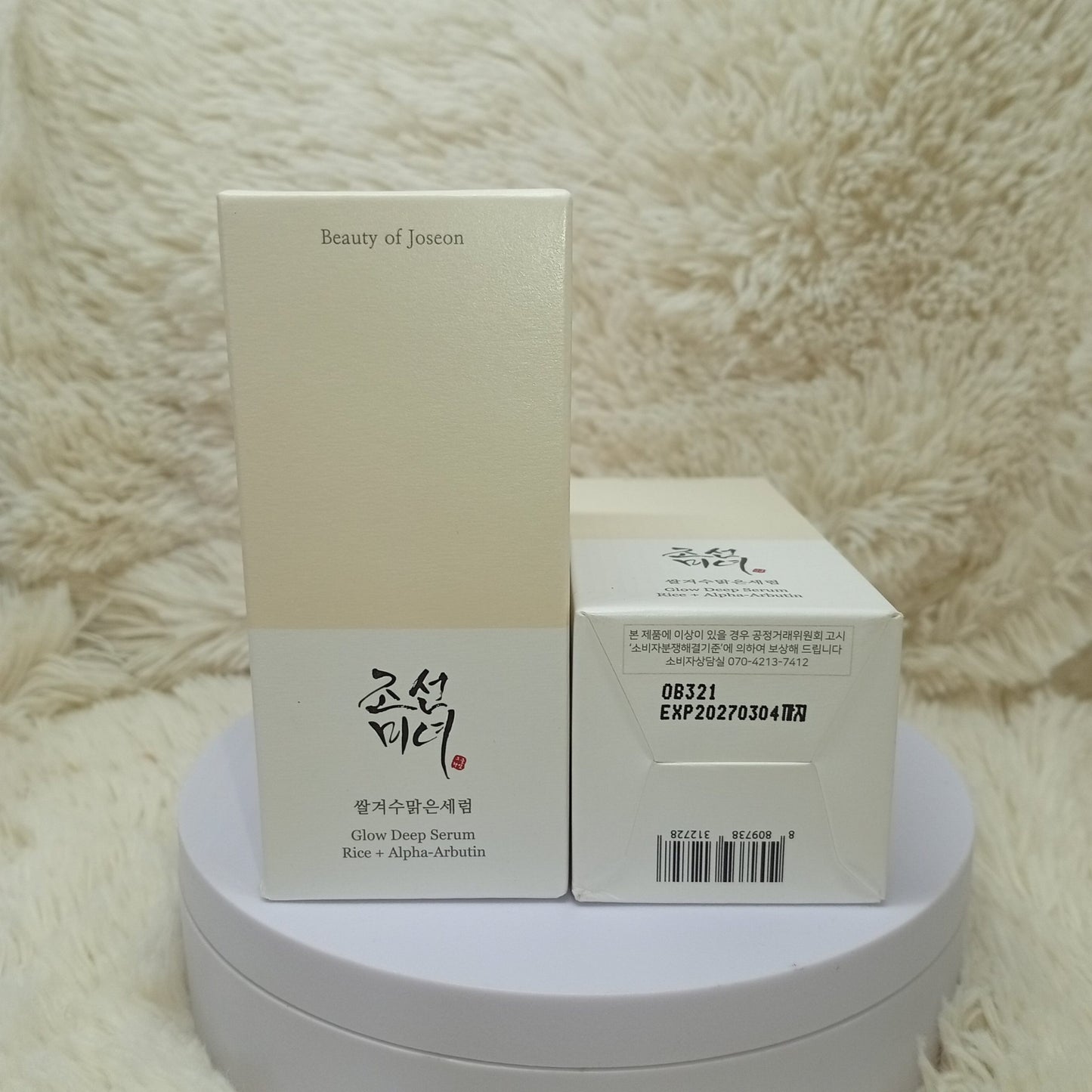 Beauty of Joseon Glow Deep Serum Rice & Alpha Arbutin 30ml